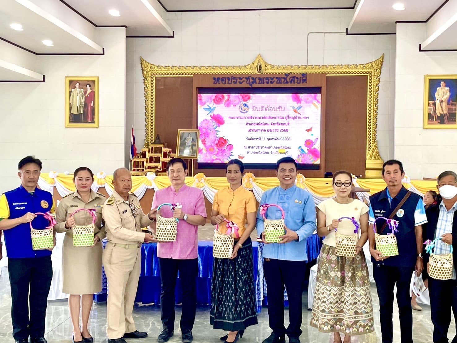 พช.ชลบุรี ร่วมพิจารณาคัดเลือก กำนันยอดเยี่ยม และผู้ใหญ่บ้านยอดเยี่ยม ประจำปี 2568