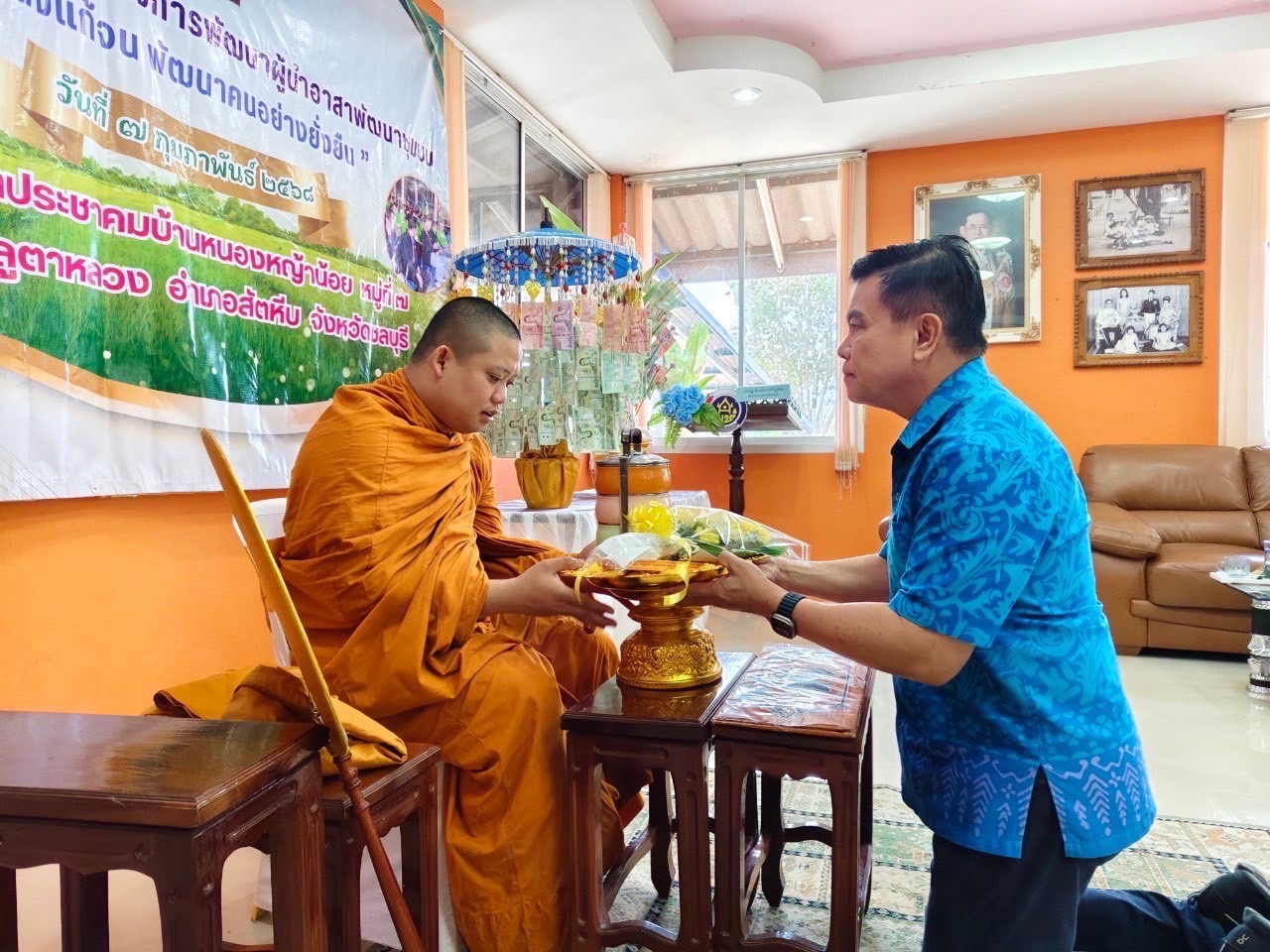 สำนักงานพัฒนาชุมชนจังหวัดชลบุรี จัดกิจกรรมเนื่องในวาระครบรอบ 56 ปี โครงการพัฒนาผู้นำอาสาพัฒนาชุมชน ภายใต้แนวคิด “รวมพลัง อช.สานพลังแก้จน พัฒนาคนอย่างยั่งยืน”