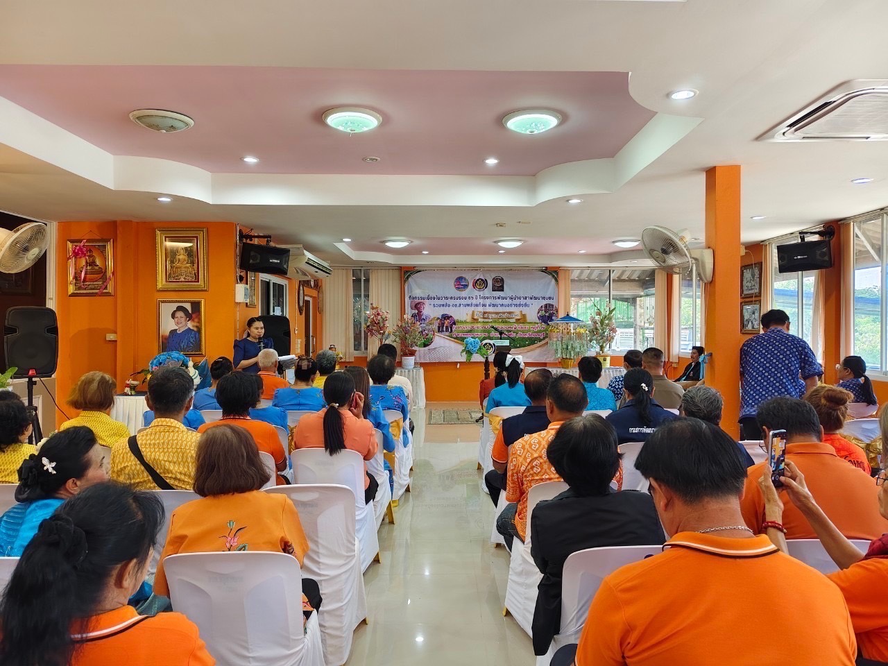 สำนักงานพัฒนาชุมชนจังหวัดชลบุรี จัดกิจกรรมเนื่องในวาระครบรอบ 56 ปี โครงการพัฒนาผู้นำอาสาพัฒนาชุมชน ภายใต้แนวคิด “รวมพลัง อช.สานพลังแก้จน พัฒนาคนอย่างยั่งยืน”