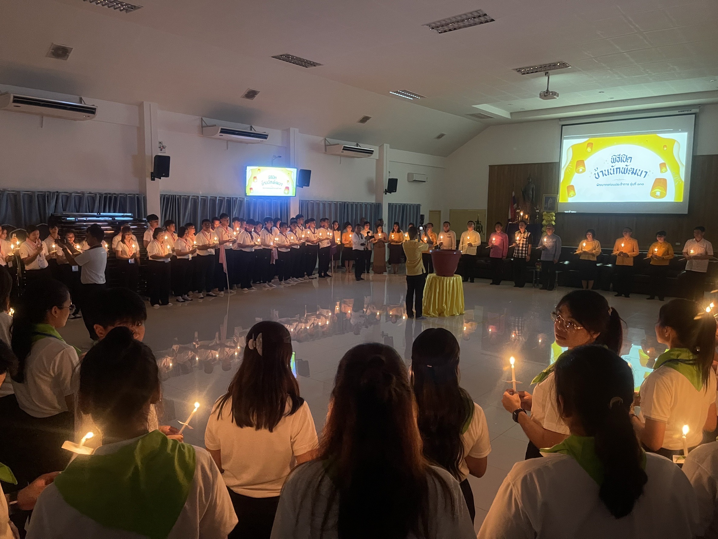 🏫 พช.ชลบุรี ร่วมพิธีเปิดบ้านต้อนรับนักพัฒนา รุ่นที่ 130