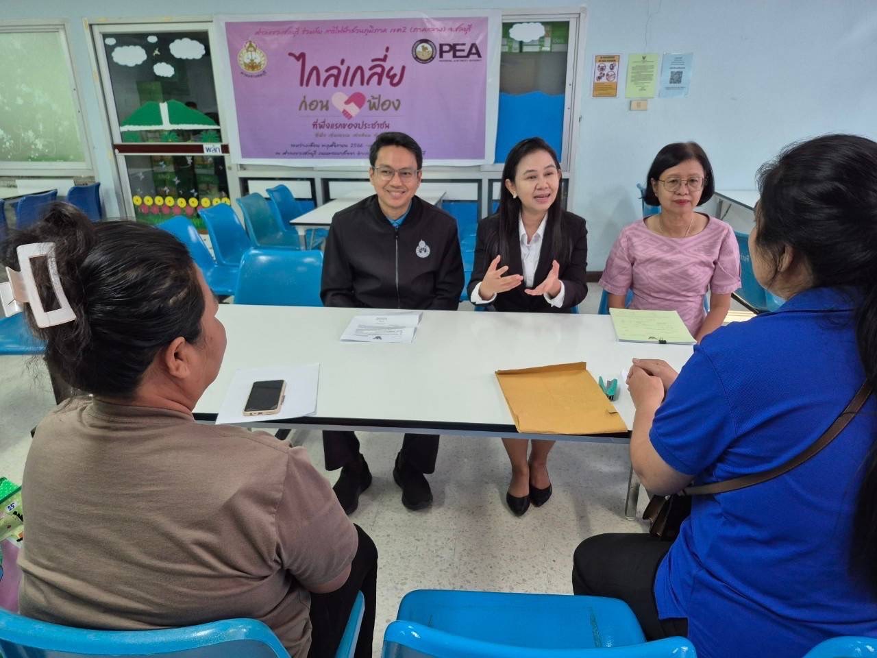 ⚖️👨🏻‍⚖️💁🏻‍♀️ พช.ชลบุรี ดำเนินการไกล่เกลี่ยแก้หนี้กองทุนพัฒนาบทบาทสตรี