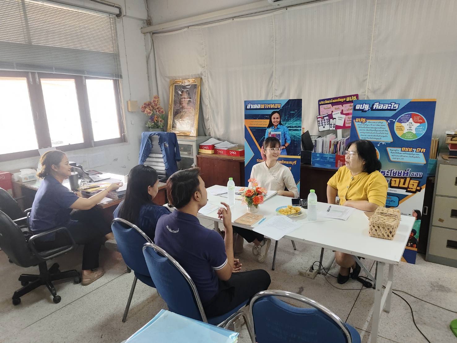 👍🏻💯 พช.ชลบุรี ติดตาม สนับสนุนการดำเนินงานการบริหารการจัดเก็บข้อมูลความจำเป็นพื้นฐาน (จปฐ.) ประจำปี 2568