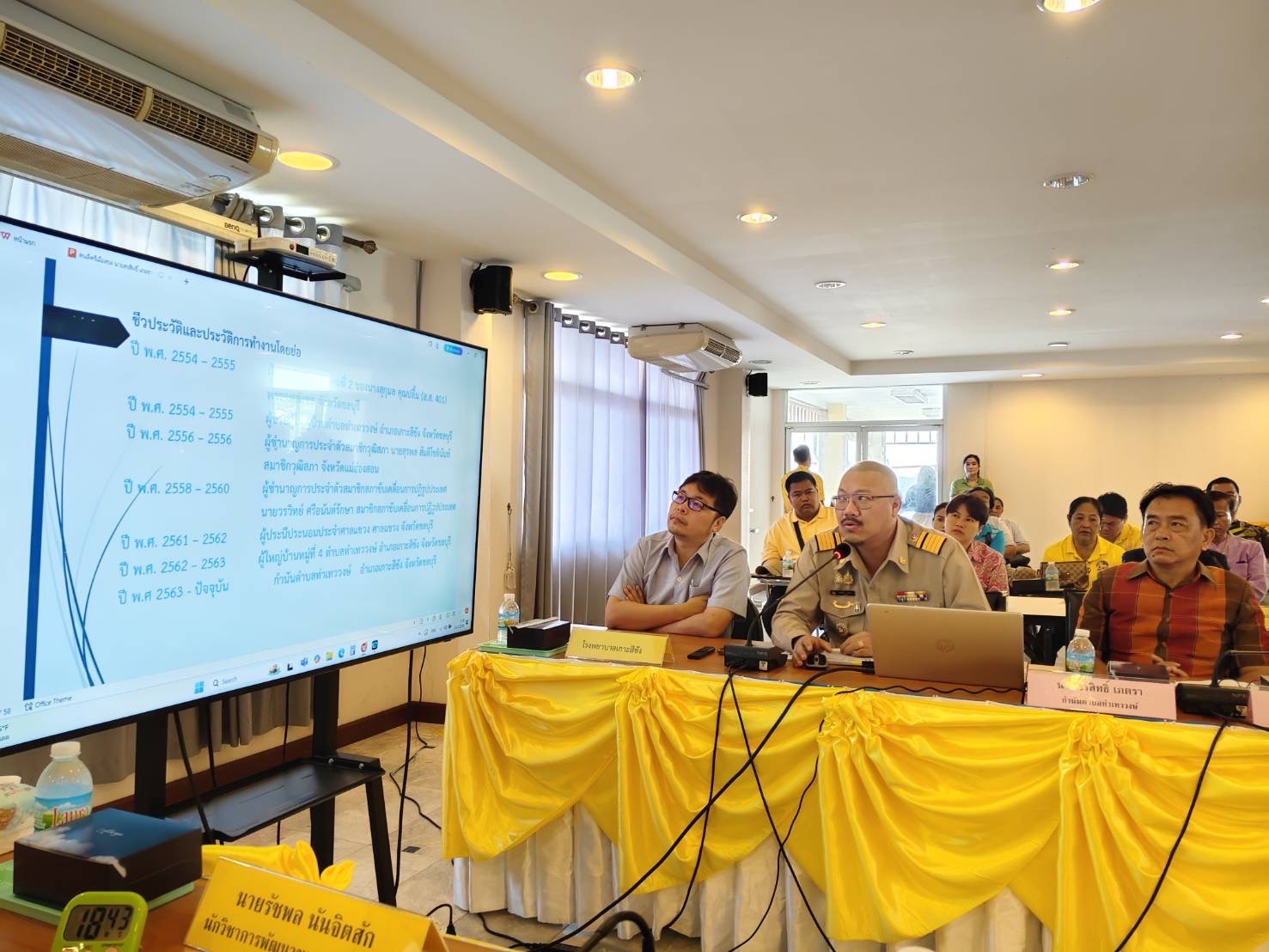 📣 พช.จังหวัดชลบุรี ลงพื้นที่คัดสรร “คนดีศรีเมืองชลจังหวัดชลบุรี ประจำปี 2568” 📣