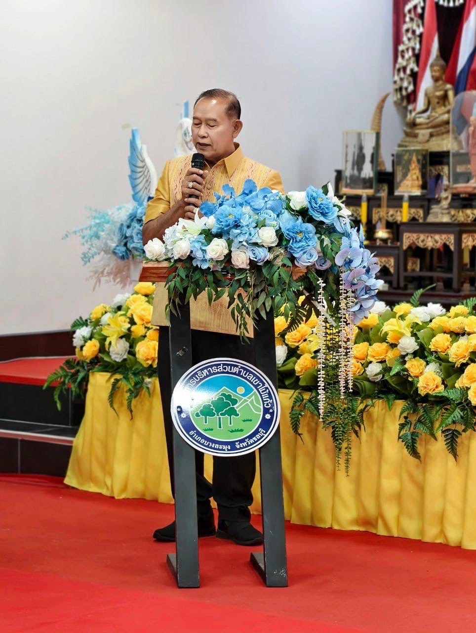 📣 พช.จังหวัดชลบุรี ลงพื้นที่คัดสรร “คนดีศรีเมืองชลจังหวัดชลบุรี ประจำปี 2568” 📣