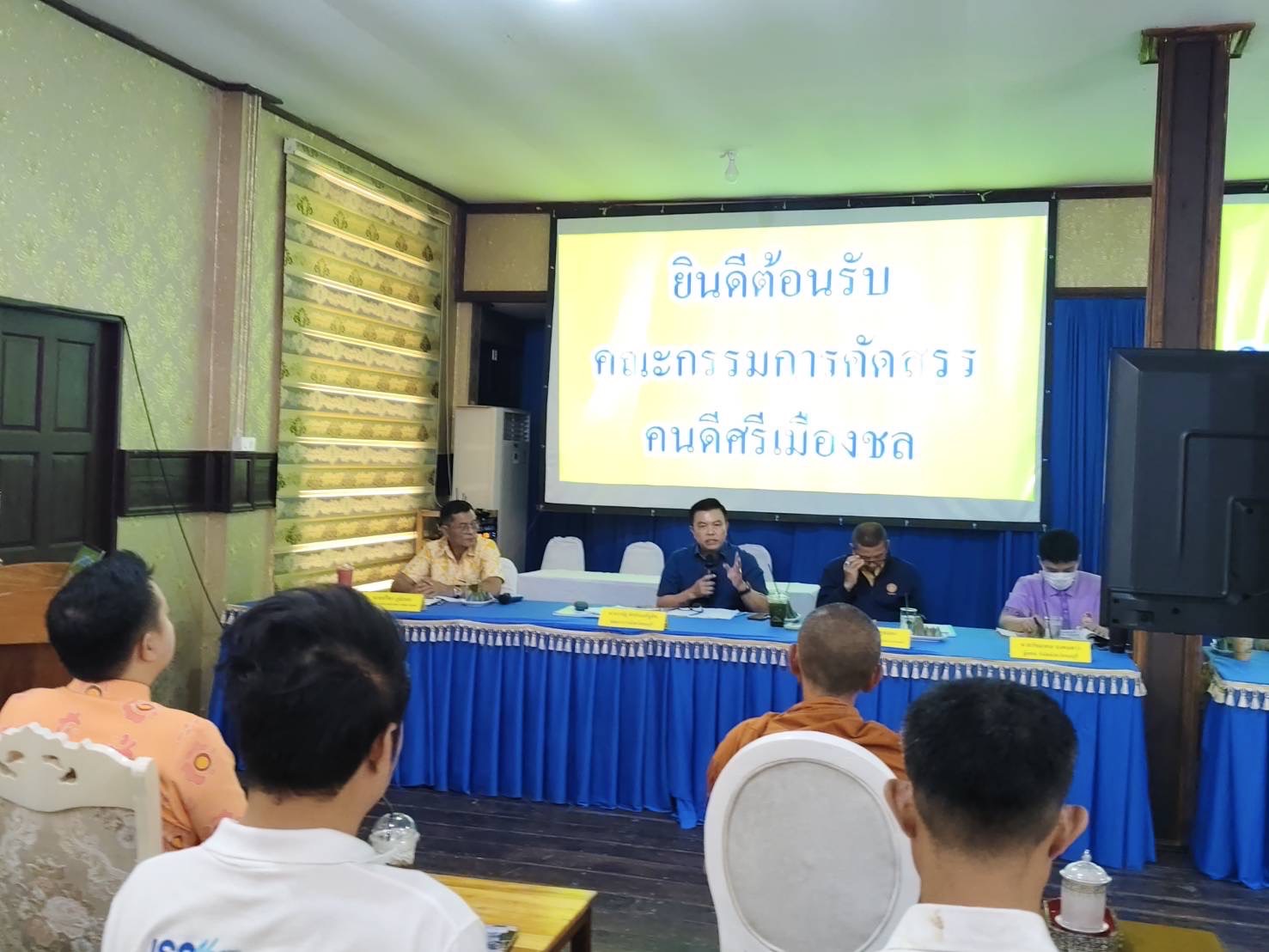 📣 พช.จังหวัดชลบุรี ลงพื้นที่คัดสรร “คนดีศรีเมืองชลจังหวัดชลบุรี ประจำปี 2568” 📣