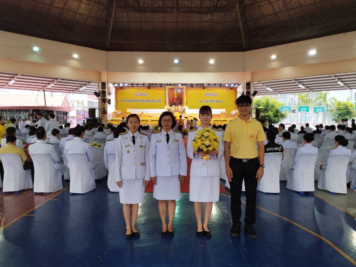 💐 พช.ชลบุรี ร่วมพิธีวางพานพุ่มถวายเครื่องราชสักการะ เนื่องในวันระลึกพระบาทสมเด็จพระพุทธเลิศหล้านภาลัย