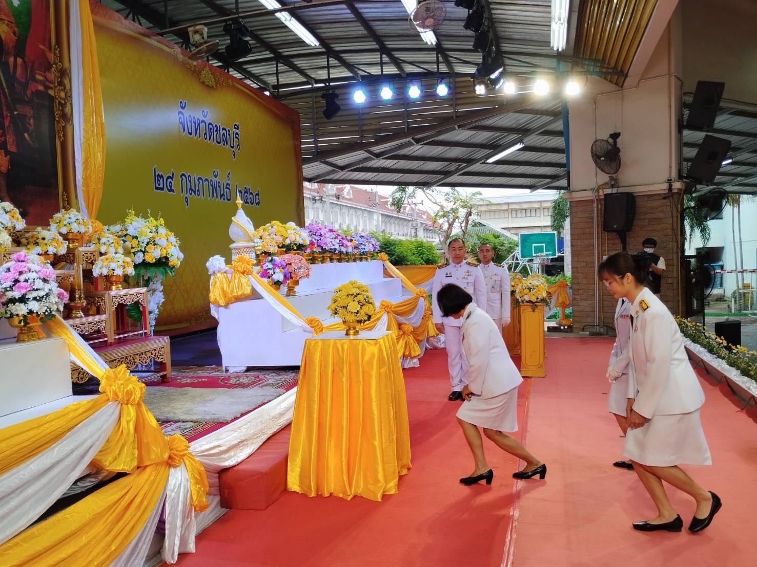 💐 พช.ชลบุรี ร่วมพิธีวางพานพุ่มถวายเครื่องราชสักการะ เนื่องในวันระลึกพระบาทสมเด็จพระพุทธเลิศหล้านภาลัย