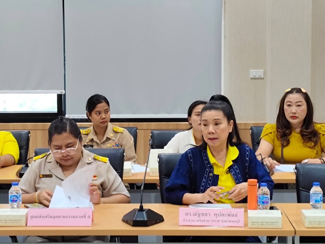 ⭐️ พช.ชลบุรี ดำเนินโครงการคัดสรรสุดยอดผลิตภัณฑ์ OTOP เด่น จังหวัด (Provincial Star OTOP : PSO)