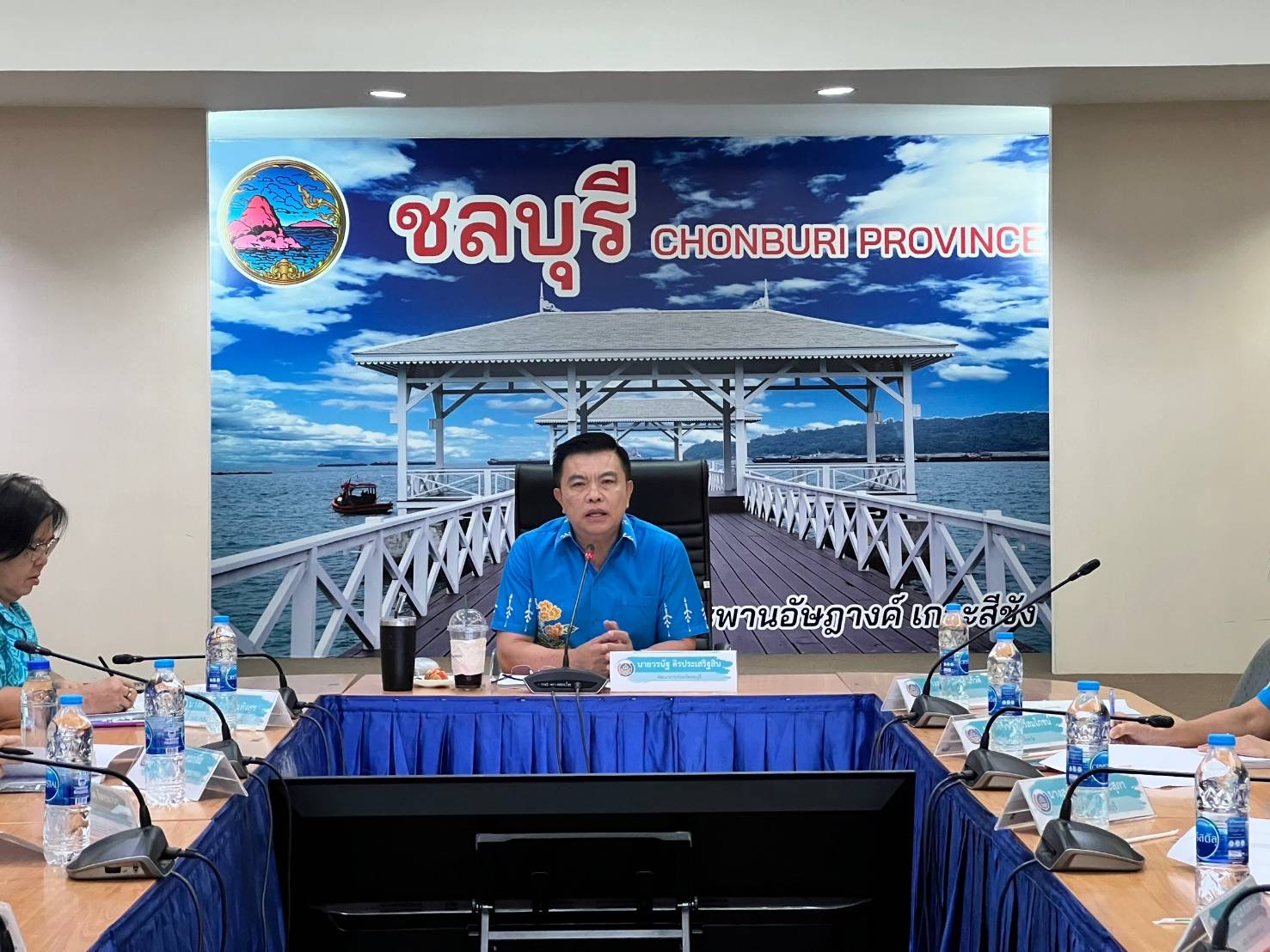 💁🏻‍♀️✨ พช.ชลบุรี จัดประชุมคณะอนุกรรมการบริหารกองทุนพัฒนาบทบาทสตรีระดับจังหวัด จังหวัดชลบุรี