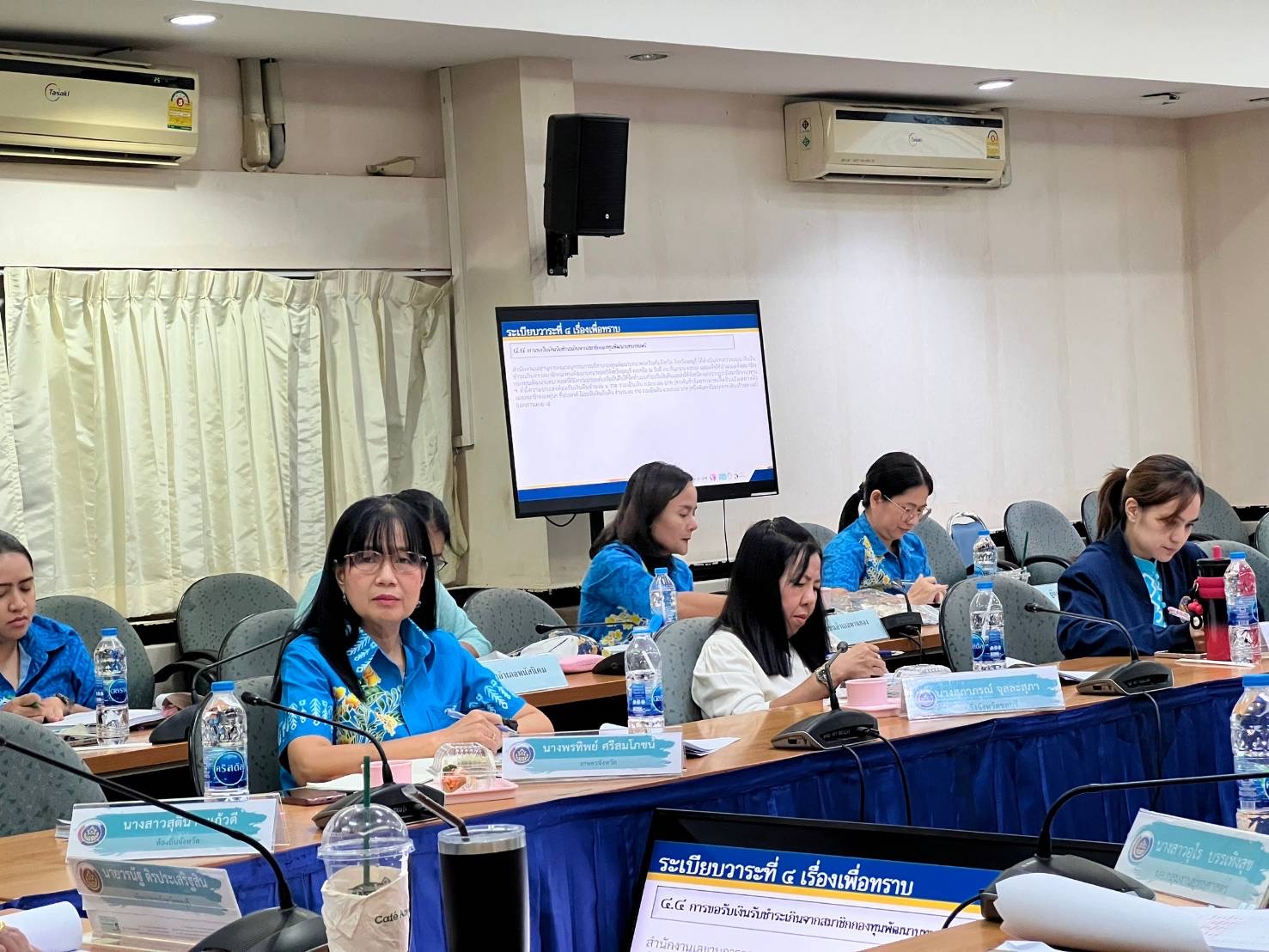 💁🏻‍♀️✨ พช.ชลบุรี จัดประชุมคณะอนุกรรมการบริหารกองทุนพัฒนาบทบาทสตรีระดับจังหวัด จังหวัดชลบุรี