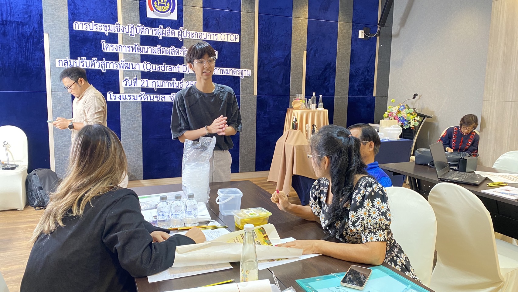 พช.ชลบุรี ดำเนินการโครงการพัฒนาผลิตภัณฑ์ OTOP กลุ่มปรับตัวสู่การพัฒนา (Quadrant D) ให้มีคุณภาพมาตรฐาน ประจำปีงบประมาณ พ.ศ.2568