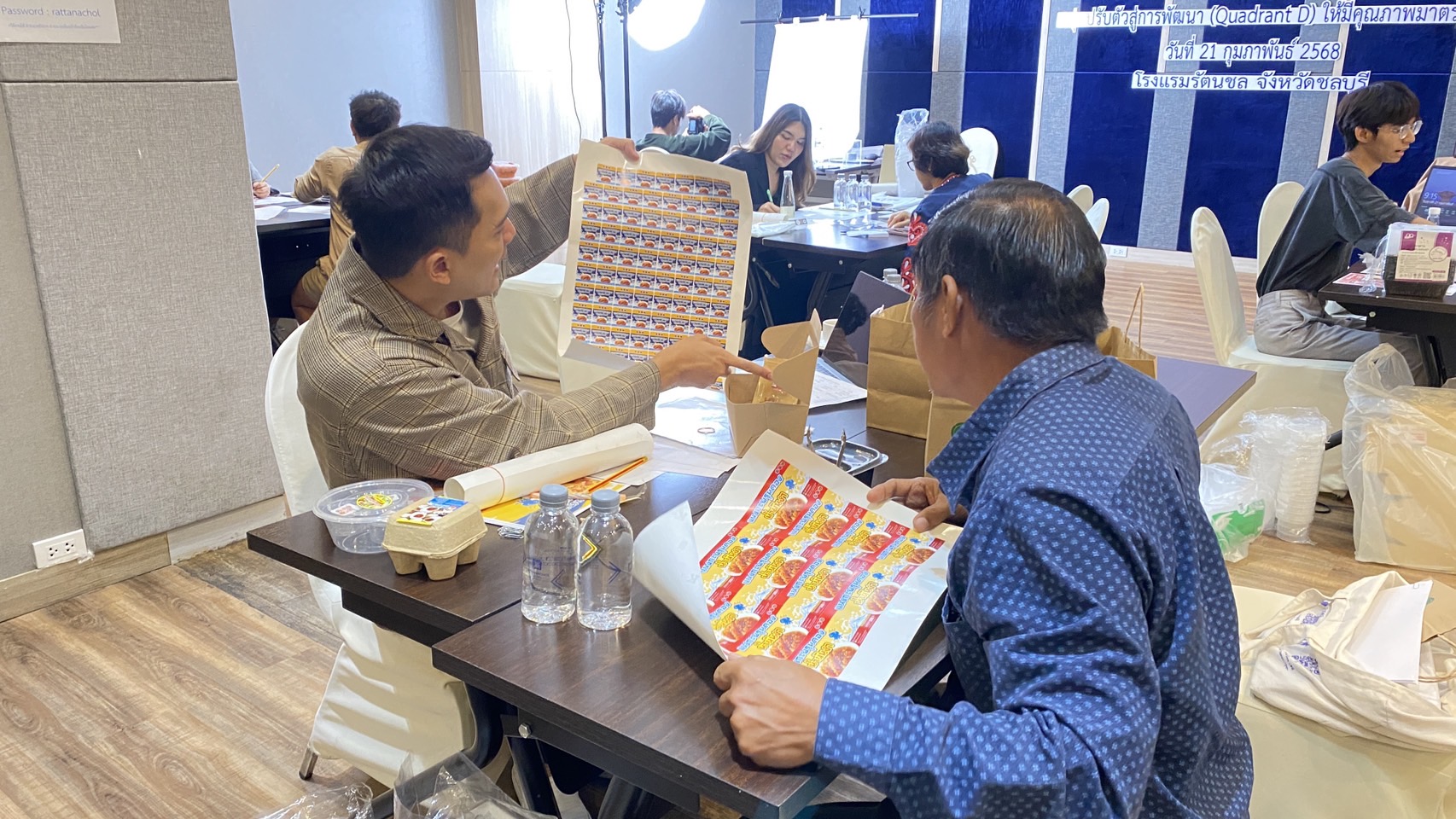 พช.ชลบุรี ดำเนินการโครงการพัฒนาผลิตภัณฑ์ OTOP กลุ่มปรับตัวสู่การพัฒนา (Quadrant D) ให้มีคุณภาพมาตรฐาน ประจำปีงบประมาณ พ.ศ.2568