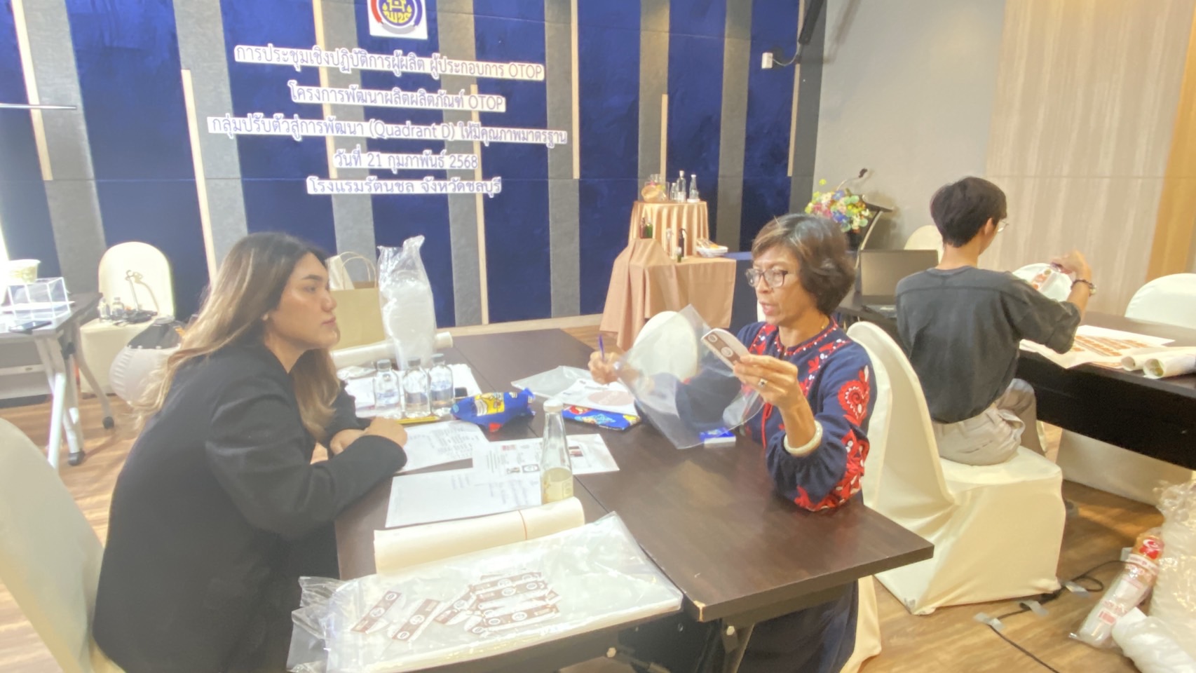 พช.ชลบุรี ดำเนินการโครงการพัฒนาผลิตภัณฑ์ OTOP กลุ่มปรับตัวสู่การพัฒนา (Quadrant D) ให้มีคุณภาพมาตรฐาน ประจำปีงบประมาณ พ.ศ.2568