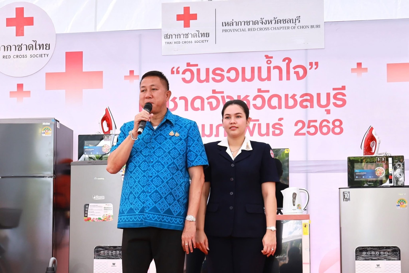 พช.ชลบุรี ร่วมงานวันรวมน้ำใจกาชาดจังหวัดชลบุรี รับบริจาคสิ่งของและเงินสนับสนุนกิจกรรมออกร้านมัจฉากาชาด จังหวัดชลบุรี ประจำปี 2568