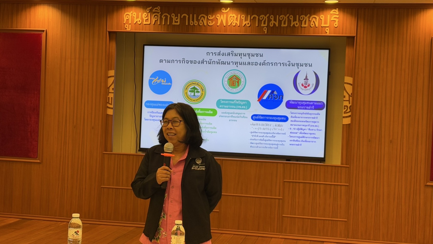 📣📣 พช.ชลบุรี จัดประชุมเชิงปฏิบัติการเสริมศักยภาพการขับเคลื่อนการออมและพัฒนาทักษะทางการเงิน (Financial Literacy) ระดับจังหวัด