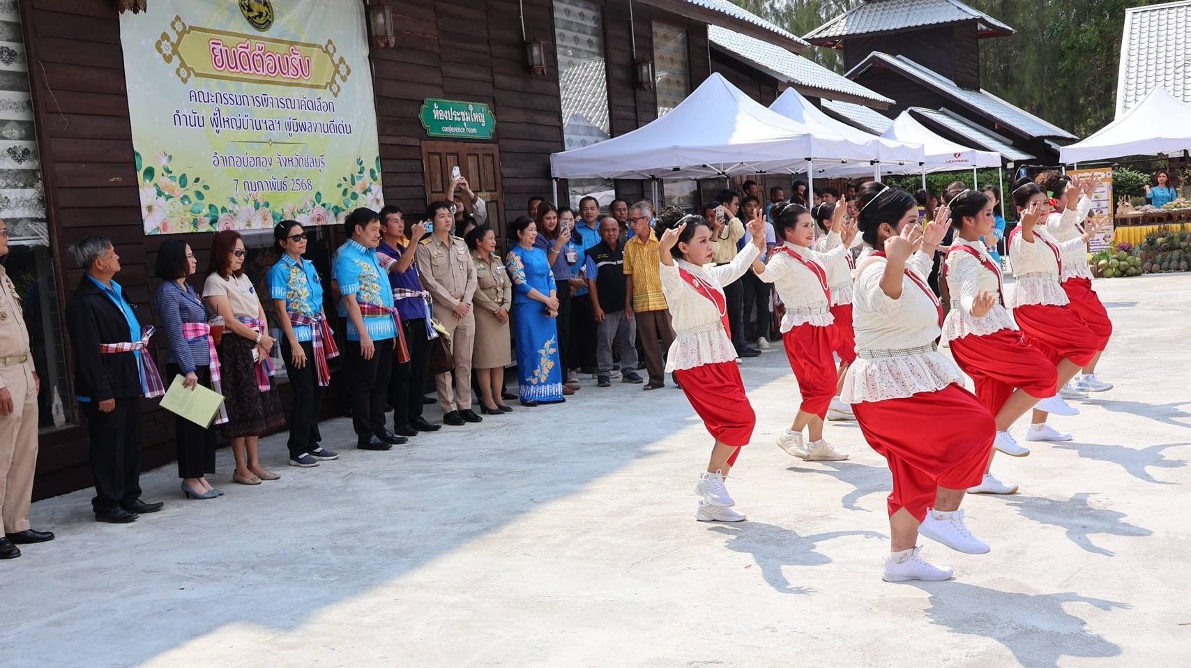 พช.ชลบุรี ร่วมพิจารณาคัดเลือก กำนันยอดเยี่ยม และผู้ใหญ่บ้านยอดเยี่ยม ประจำปี 2568