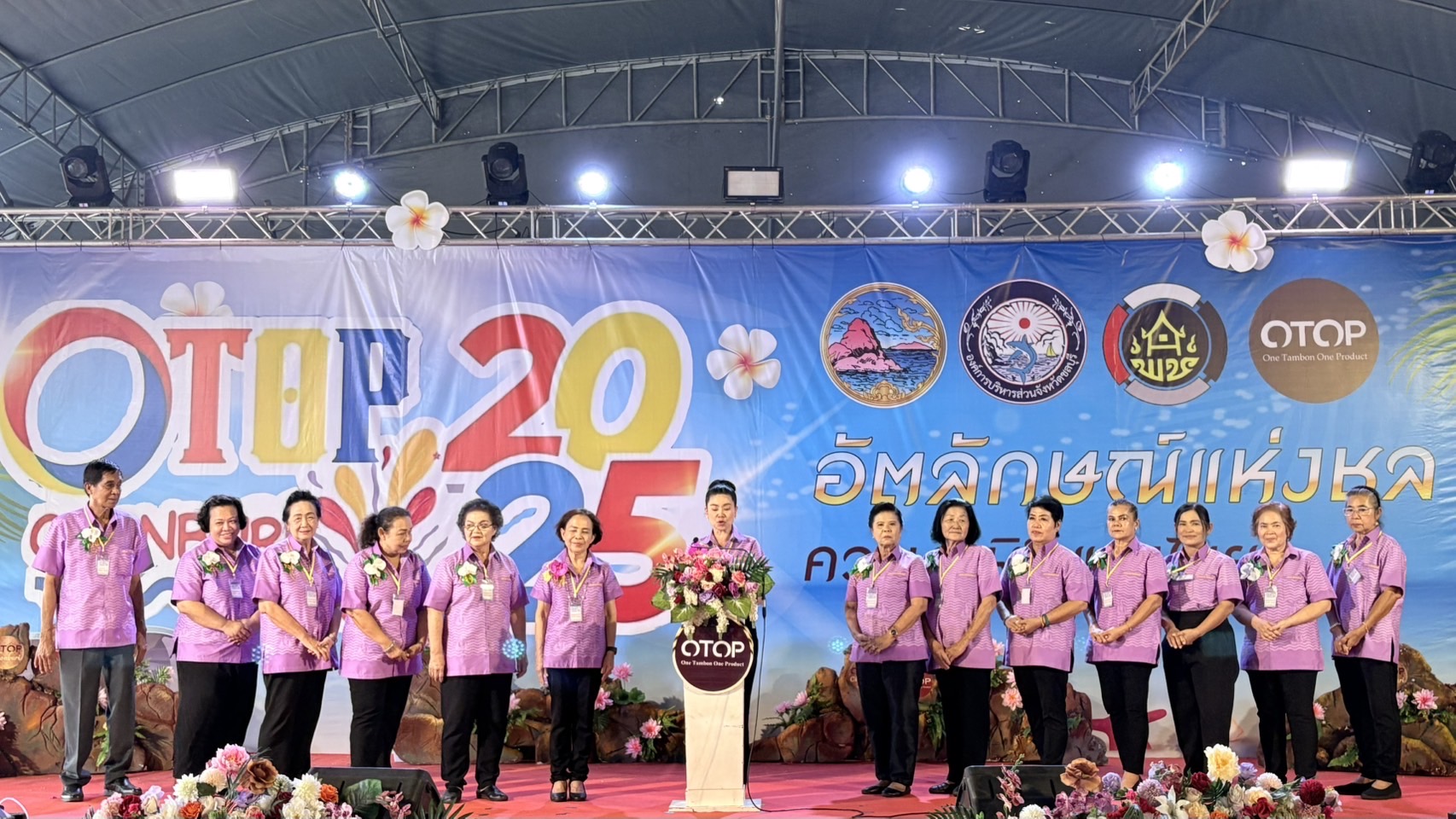 ⭐️เปิดแล้ว OTOP Chonburi Fair 2025