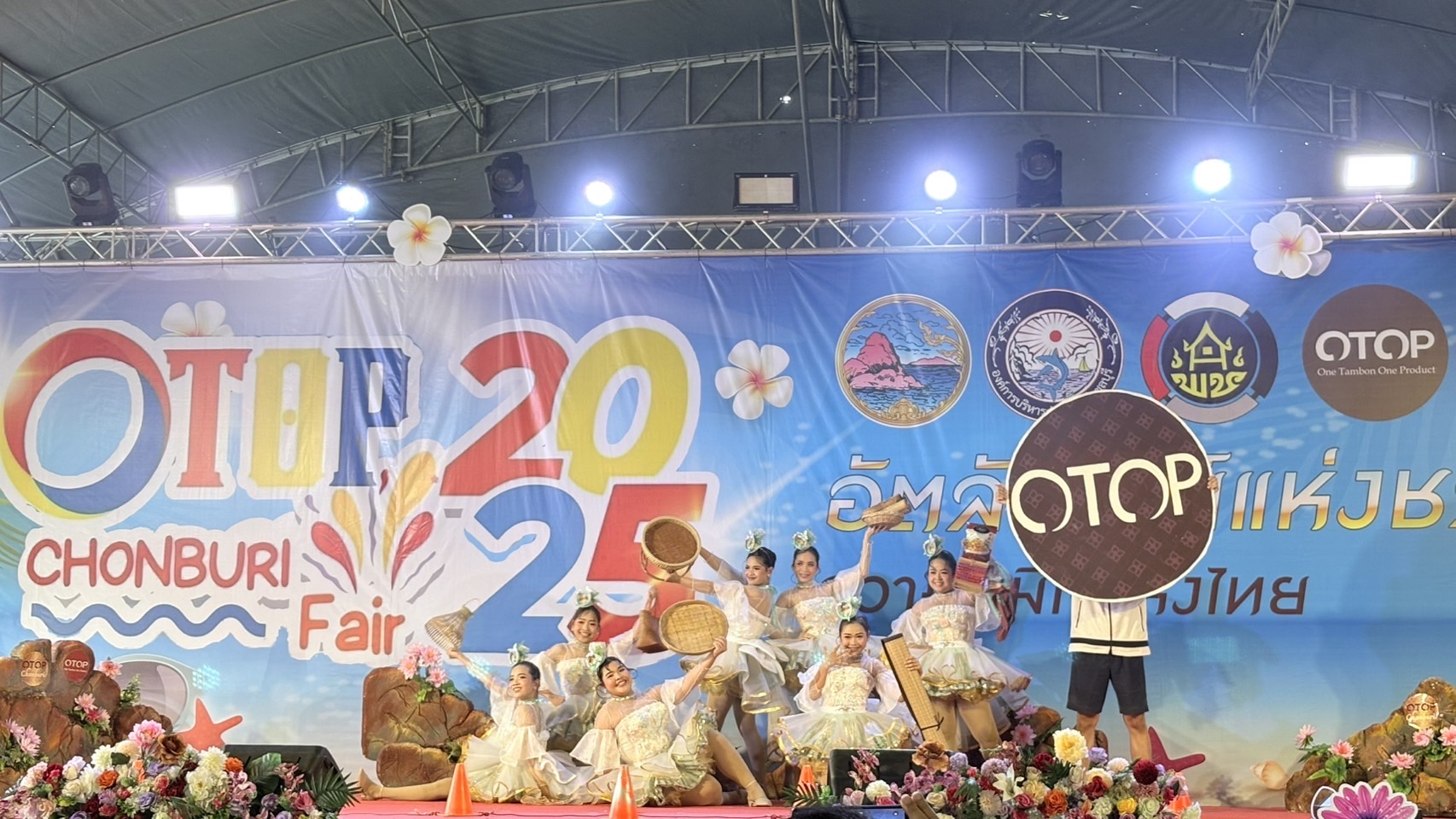 ⭐️เปิดแล้ว OTOP Chonburi Fair 2025