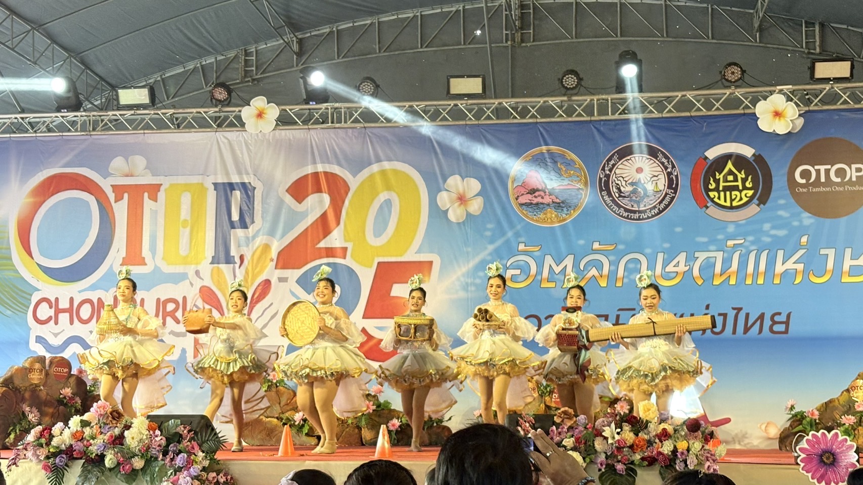 ⭐️เปิดแล้ว OTOP Chonburi Fair 2025