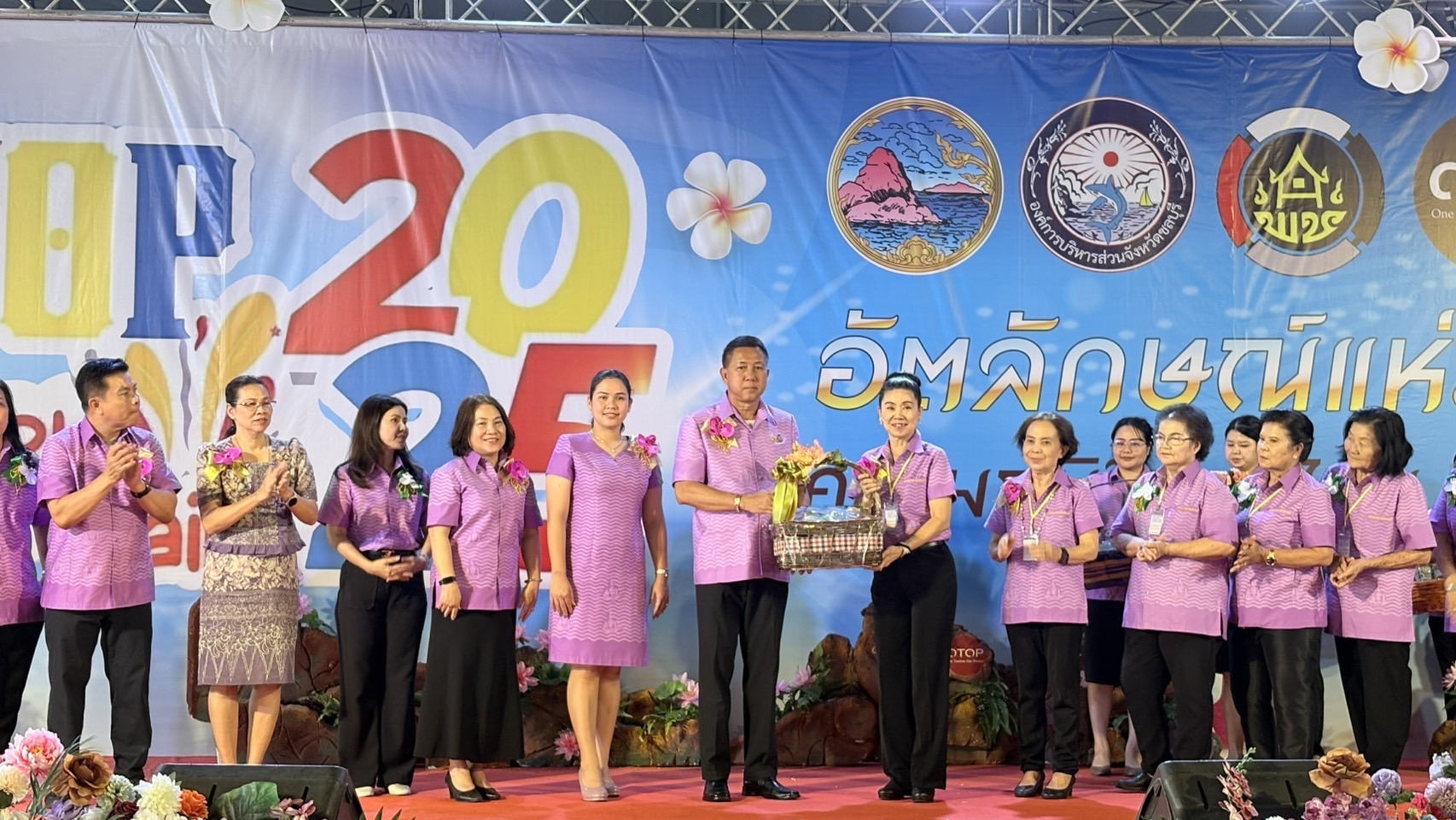 ⭐️เปิดแล้ว OTOP Chonburi Fair 2025