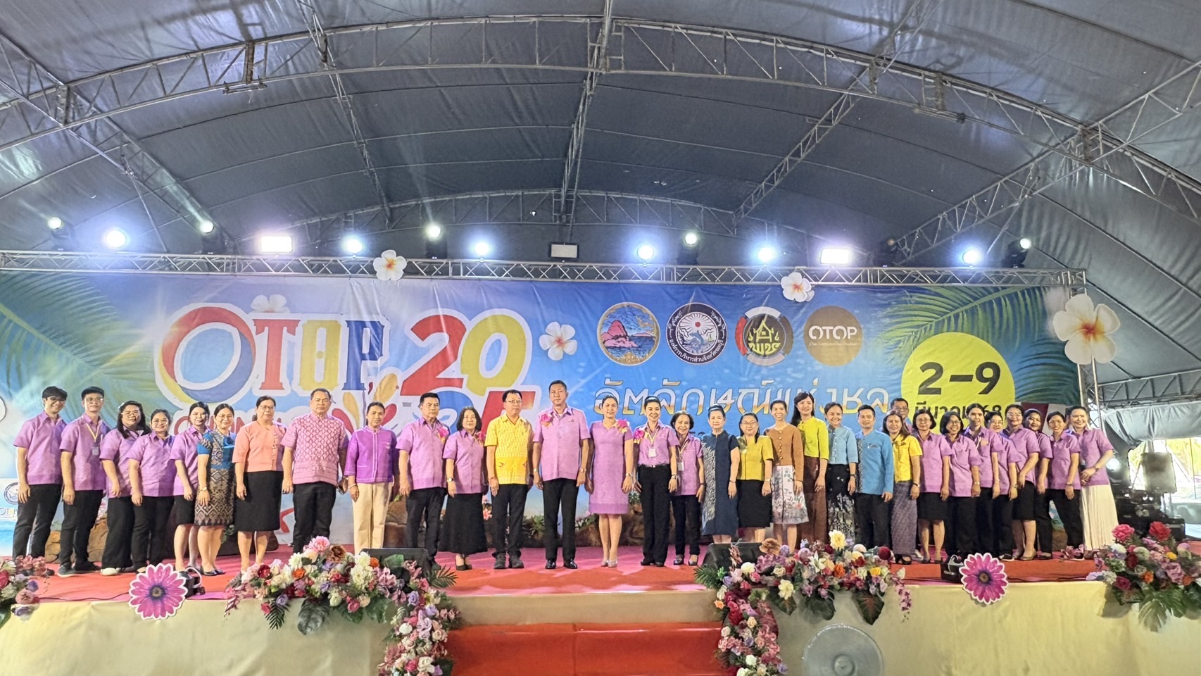 ⭐️เปิดแล้ว OTOP Chonburi Fair 2025