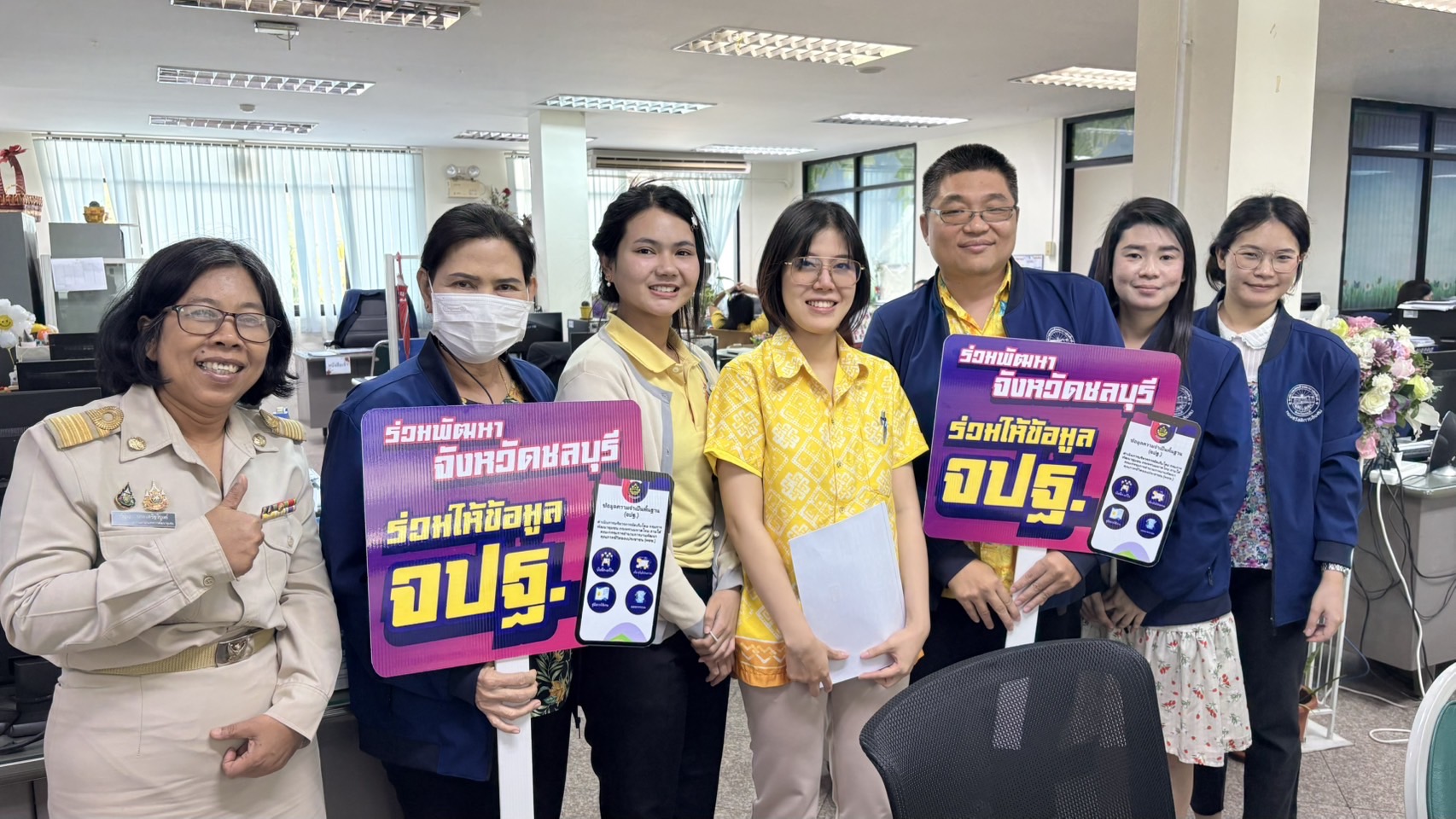 👍🏻💯 พช.ชลบุรี ติดตาม สนับสนุนการดำเนินงานการบริหารการจัดเก็บข้อมูลความจำเป็นพื้นฐาน (จปฐ.) ประจำปี 2568