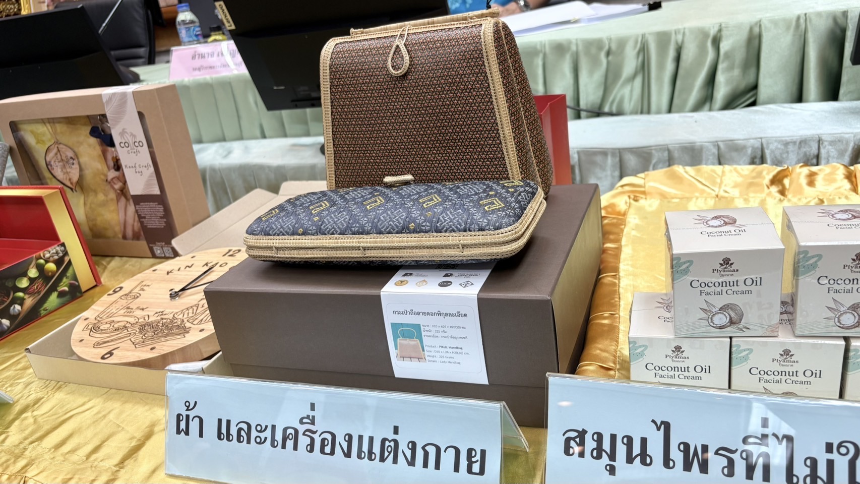 🌟 พช.ชลบุรี ดำเนินโครงการคัดสรรสุดยอดผลิตภัณฑ์ OTOP เด่น จังหวัด (Provincial Star OTOP : PSO)