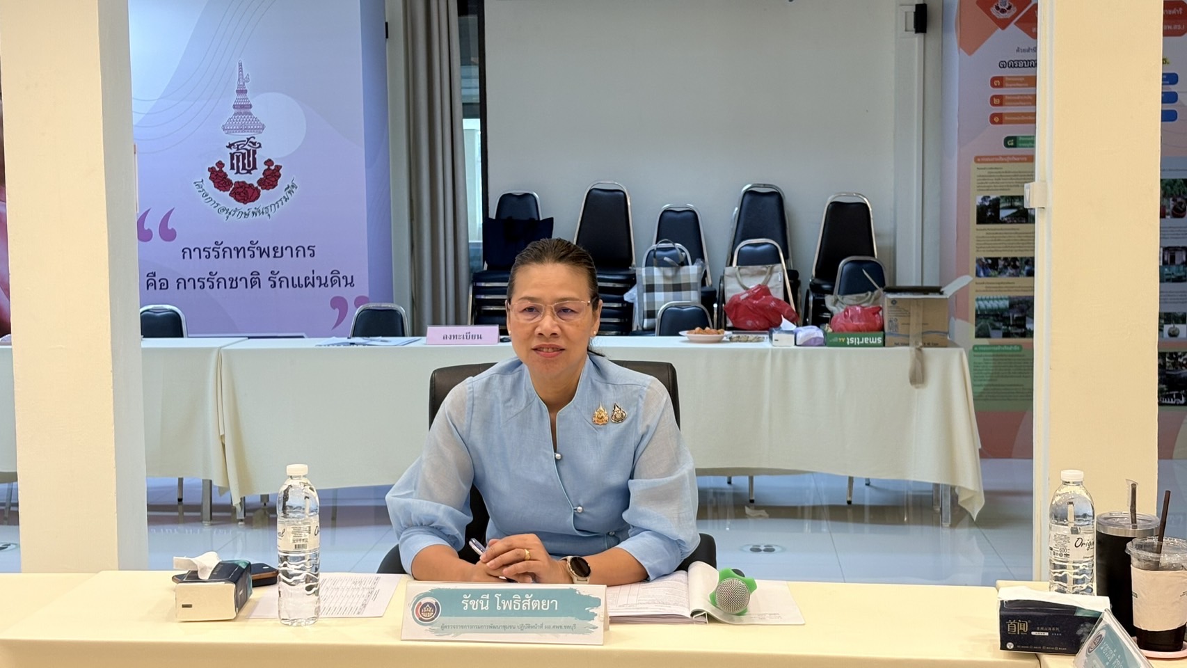 📖👍 พช.ชลบุรี รับการตรวจราชการของผู้ตรวจราชการกรมการพัฒนาชุมชน