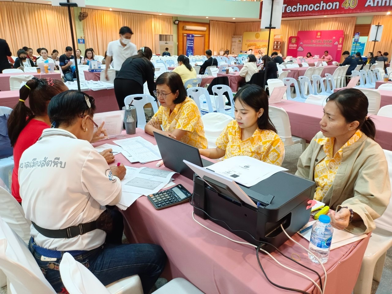 🩷🩷 พช.ชลบุรี โดยกองทุนพัฒนาบทบาทสตรีจังหวัดชลบุรี ร่วม”มหกรรมแก้หนี้ สร้างวิถีชีวิตแห่งความเป็นธรรม ปีที่ 2″