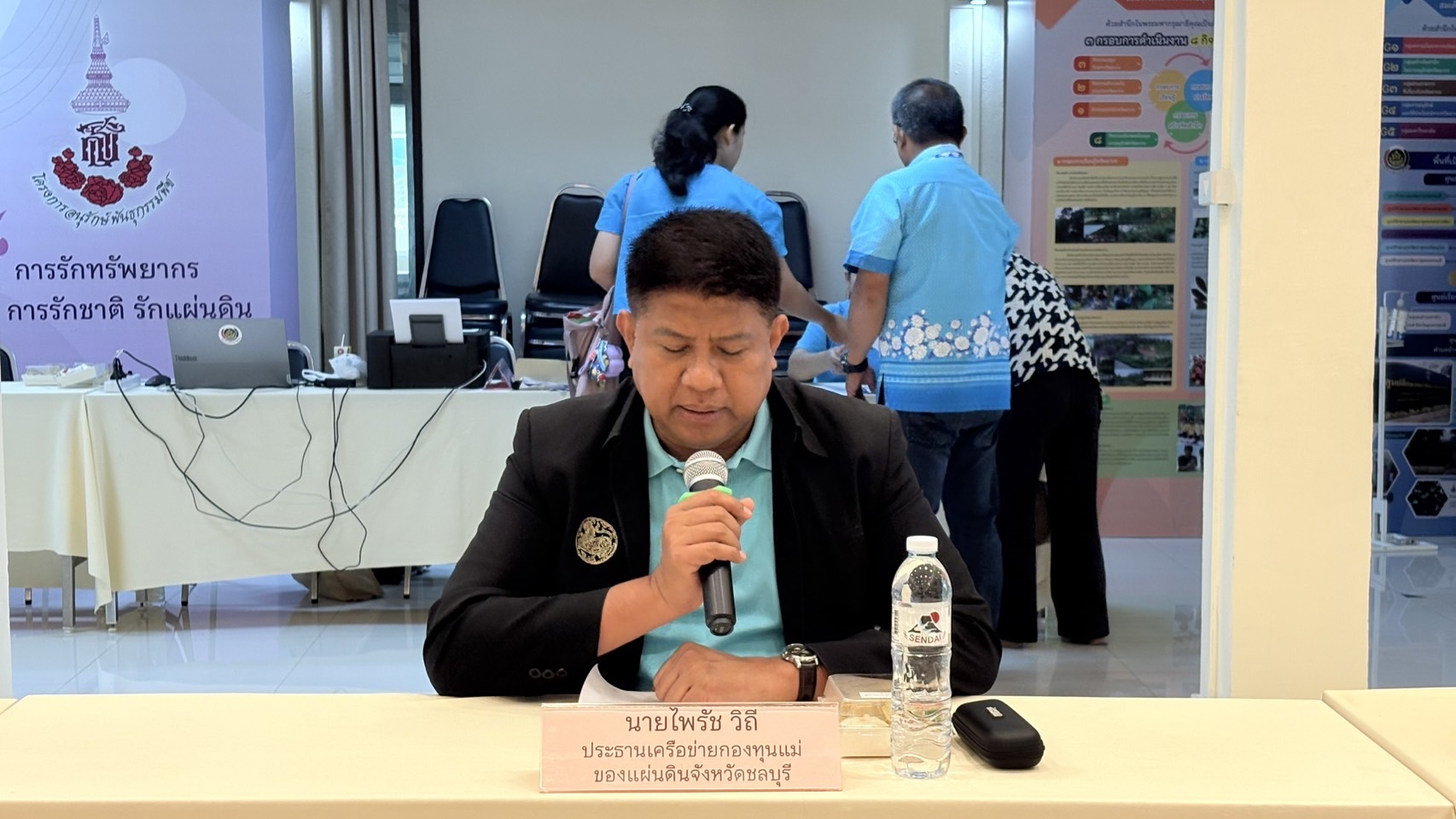 🌟🩵 พช.ชลบุรี ประชุมคณะกรรมการเครือข่ายกองทุนแม่ของแผ่นดินจังหวัดชลบุรี ครั้งที่ 1/2568