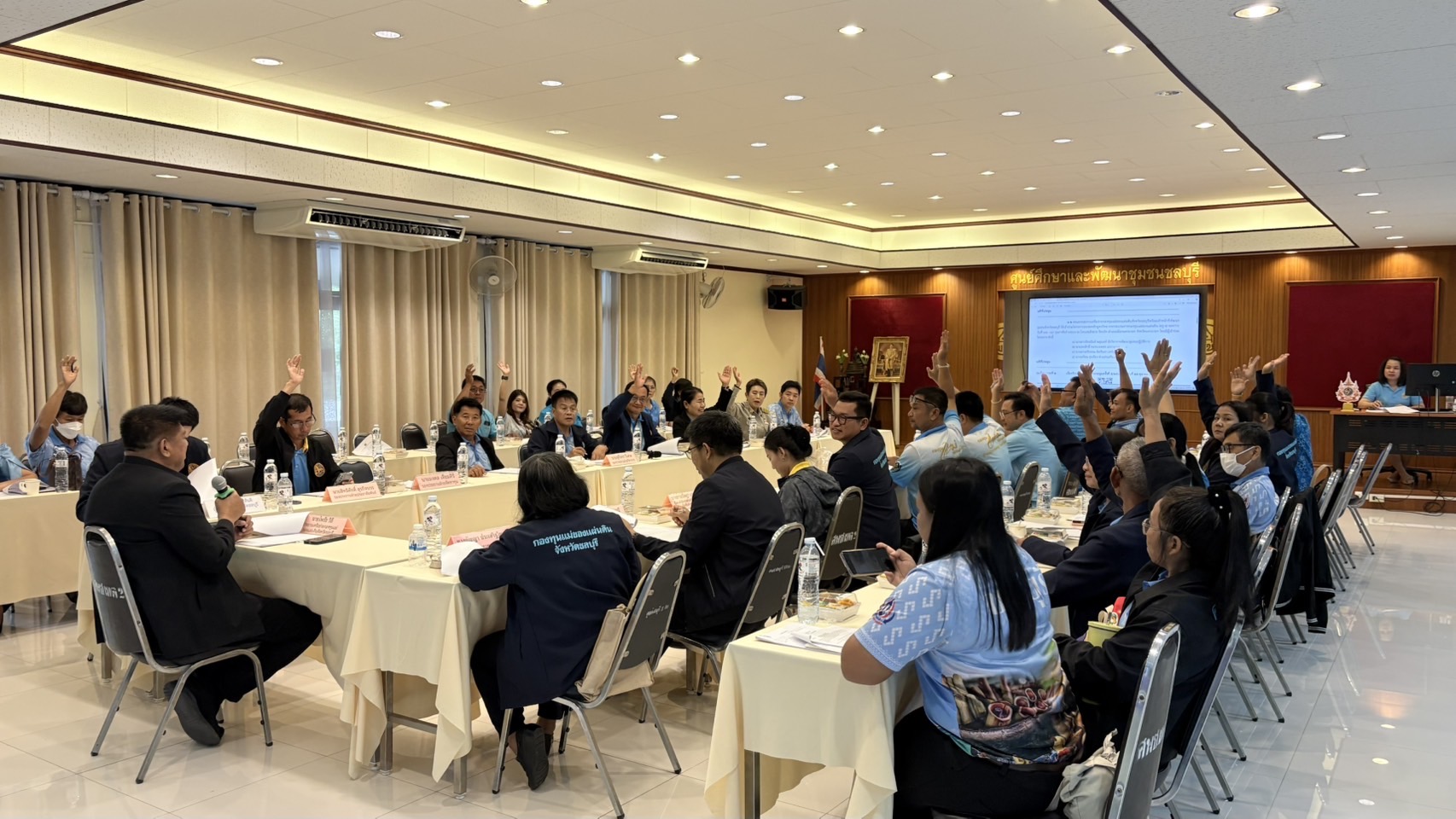 🌟🩵 พช.ชลบุรี ประชุมคณะกรรมการเครือข่ายกองทุนแม่ของแผ่นดินจังหวัดชลบุรี ครั้งที่ 1/2568