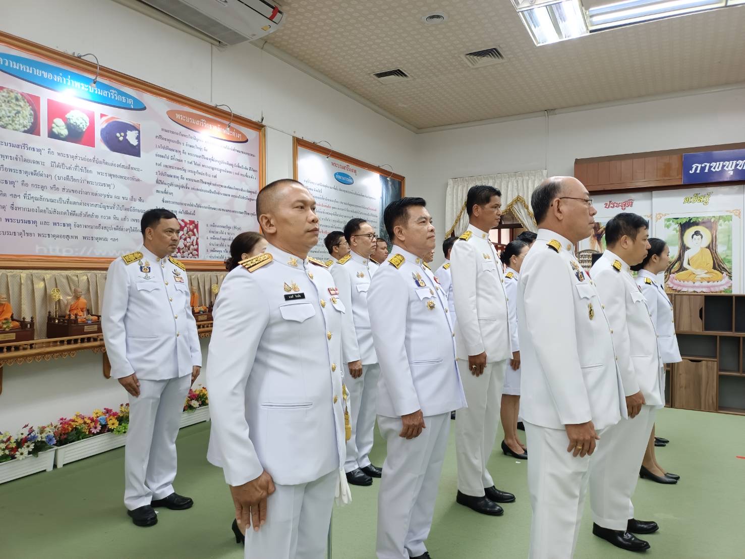 🦈🎋🏆 พช.ชลบุรี ร่วมพิธีรับพระราชทานไฟพระฤกษ์กีฬาเยาวชนแห่งชาติ ครั้งที่ 40 ระดับชาติ “ฉลามเยาวชนเกมส์” และกีฬาอาวุโสแห่งชาติ ครั้งที่ 7 ระดับชาติ “ข้าวหลามเกมส์”