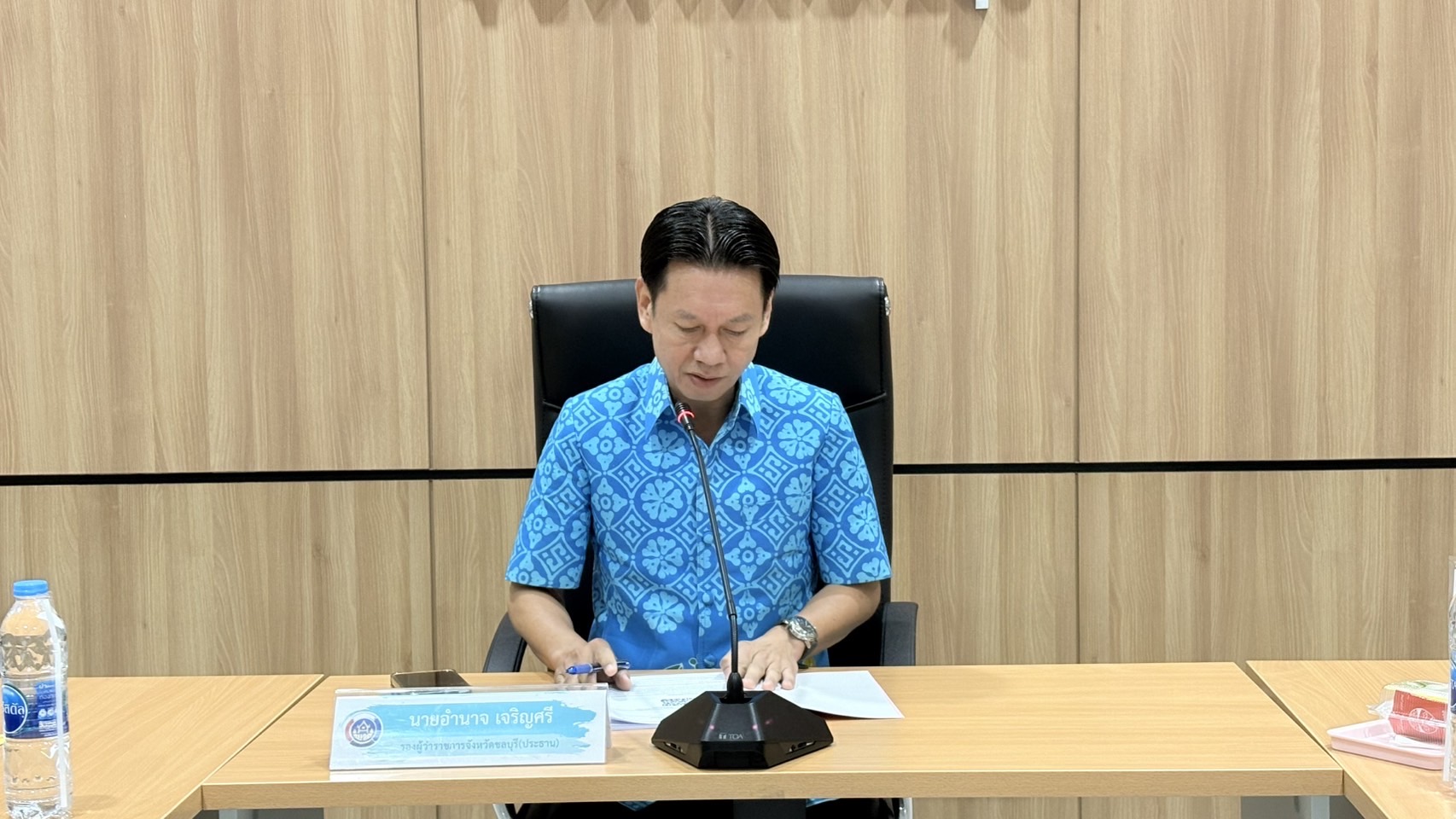 💁🏻‍♀️✨ พช.ชลบุรี จัดประชุมคณะอนุกรรมการบริหารกองทุนพัฒนาบทบาทสตรีระดับจังหวัด จังหวัดชลบุรี