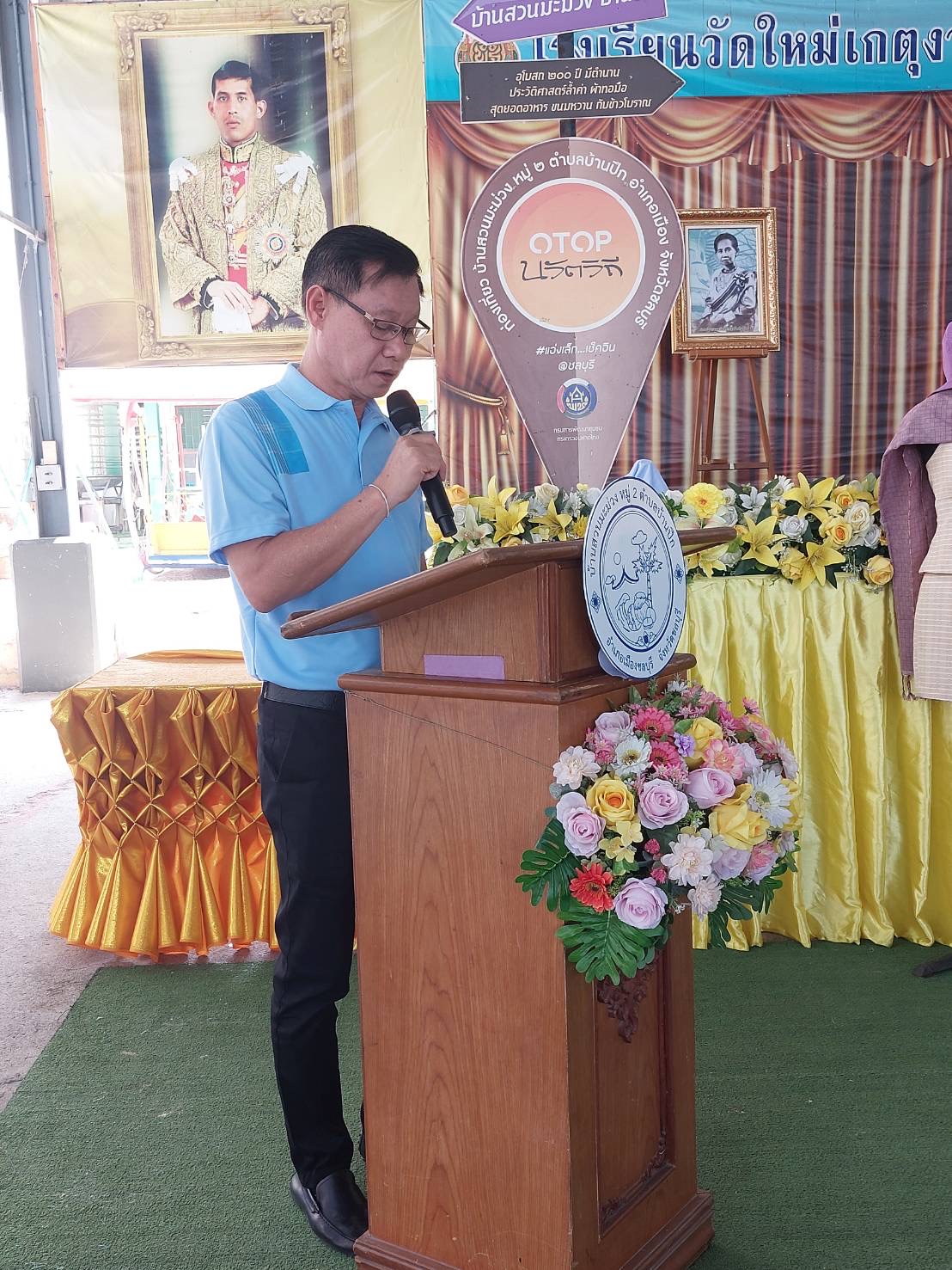 🌟 พช.ชลบุรี จัดโครงการส่งเสริมการท่องเที่ยวชุมชน กิจกรรมหลักส่งเสริมการท่องเที่ยวเชิงสร้างสรรค์ ในกิจกรรมจัดกิจกรรมส่งเสริมการเรียนรู้ที่นักท่องเที่ยวลงมือปฏิบัติ (D-HOPE)