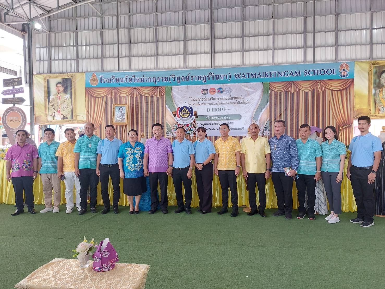 🌟 พช.ชลบุรี จัดโครงการส่งเสริมการท่องเที่ยวชุมชน กิจกรรมหลักส่งเสริมการท่องเที่ยวเชิงสร้างสรรค์ ในกิจกรรมจัดกิจกรรมส่งเสริมการเรียนรู้ที่นักท่องเที่ยวลงมือปฏิบัติ (D-HOPE)