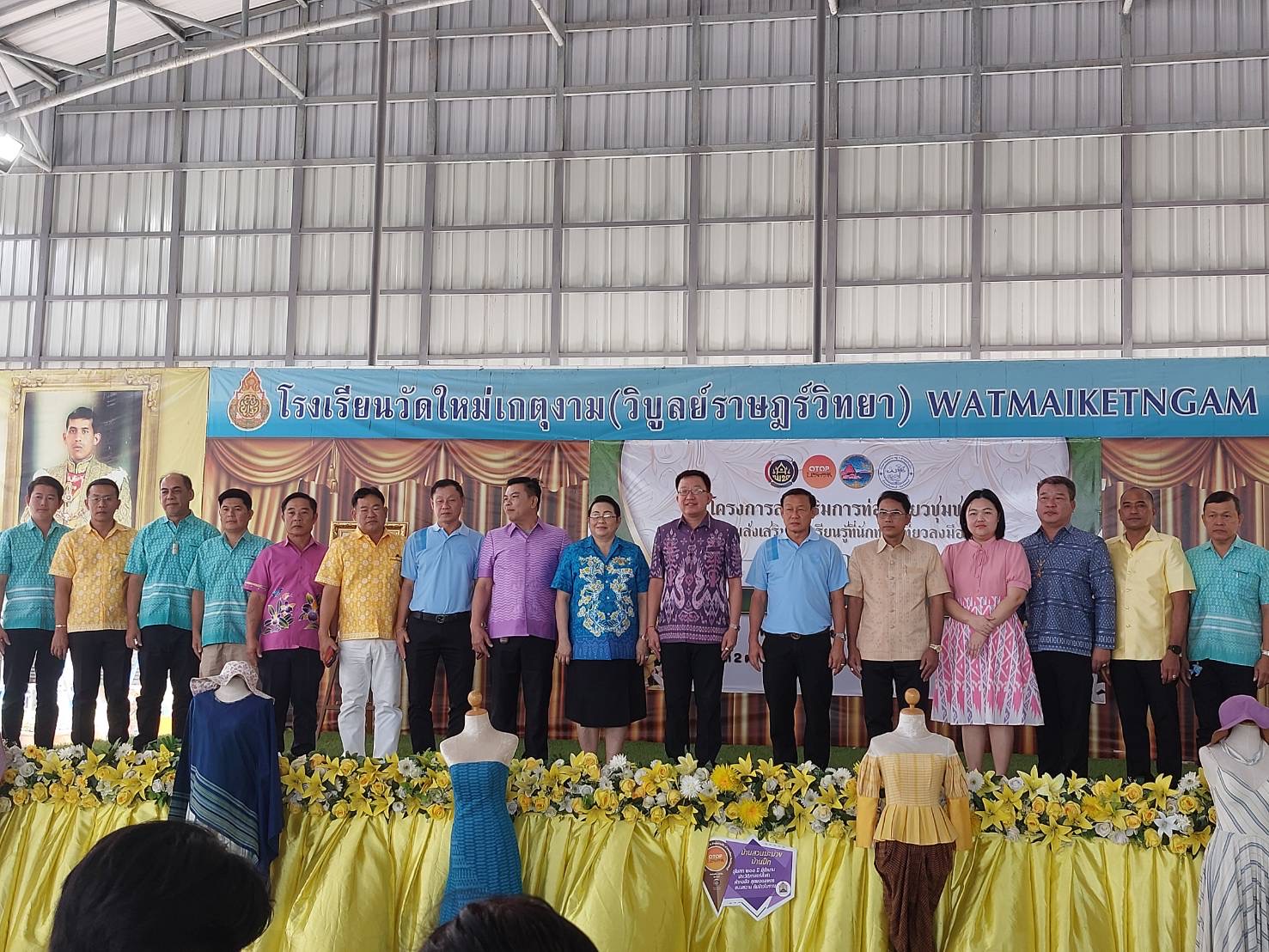 🌟 พช.ชลบุรี จัดโครงการส่งเสริมการท่องเที่ยวชุมชน กิจกรรมหลักส่งเสริมการท่องเที่ยวเชิงสร้างสรรค์ ในกิจกรรมจัดกิจกรรมส่งเสริมการเรียนรู้ที่นักท่องเที่ยวลงมือปฏิบัติ (D-HOPE)