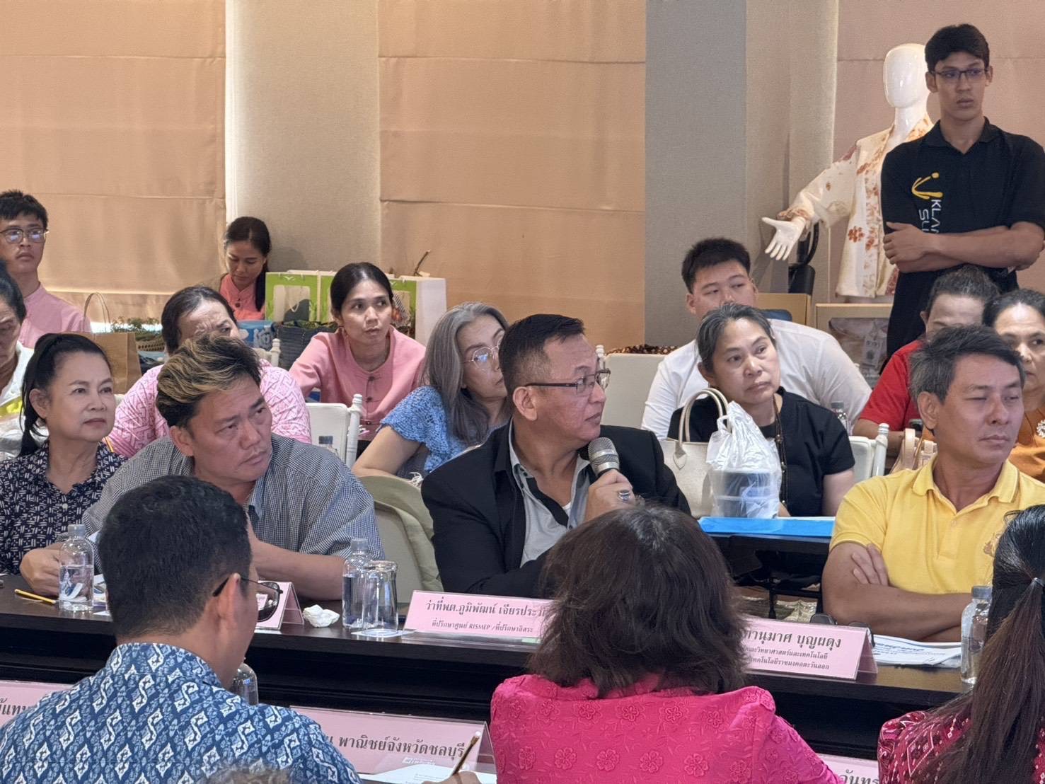🌟 จังหวัดชลบุรี ดำเนินกิจกรรมจัดเวทีคัดเลือกผู้ผลิต ผู้ประกอบการ OTOP ที่มีความโดดเด่น มีนวัตกรรม ภายใต้โครงการส่งเสริมกระบวนการเครือข่ายองค์ความรู้ (Knowledge – Base OTOP : KBO)