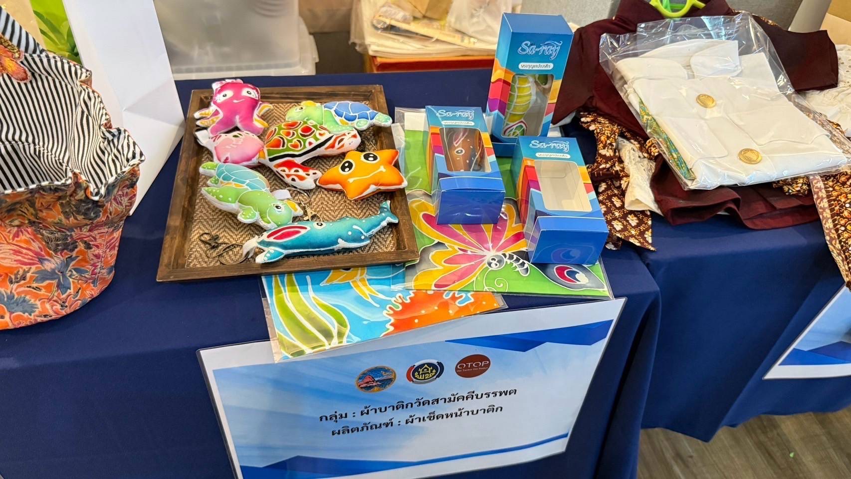 🌟 จังหวัดชลบุรี ดำเนินกิจกรรมจัดเวทีคัดเลือกผู้ผลิต ผู้ประกอบการ OTOP ที่มีความโดดเด่น มีนวัตกรรม ภายใต้โครงการส่งเสริมกระบวนการเครือข่ายองค์ความรู้ (Knowledge – Base OTOP : KBO)