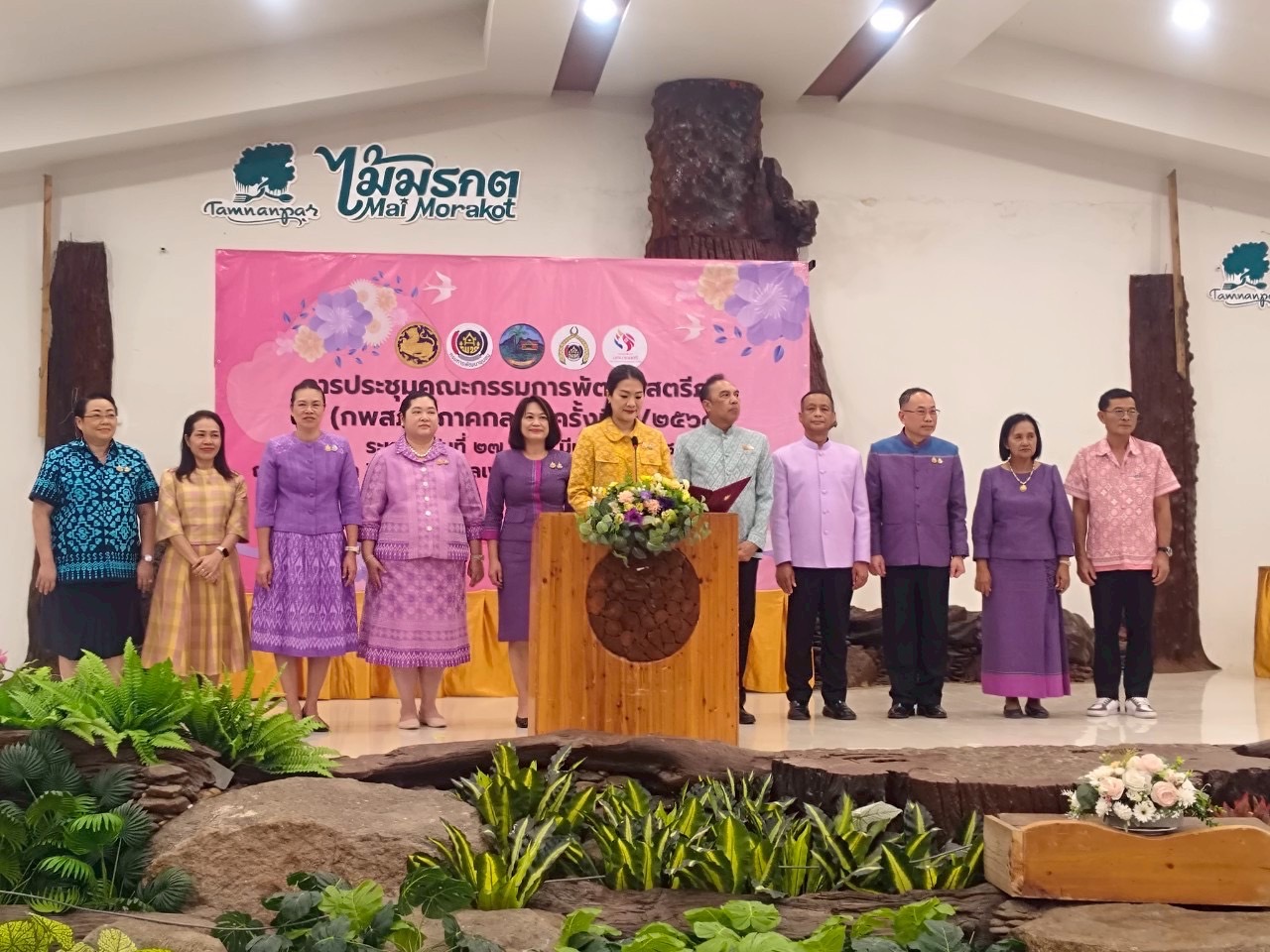 💁🏻‍♀️🌟 พช.ชลบุรี เชิดชูเกียรติสตรีภาคกลางที่มีผลงานดีเด่นเนื่องในงานสตรีสากล ประจำปี 2568