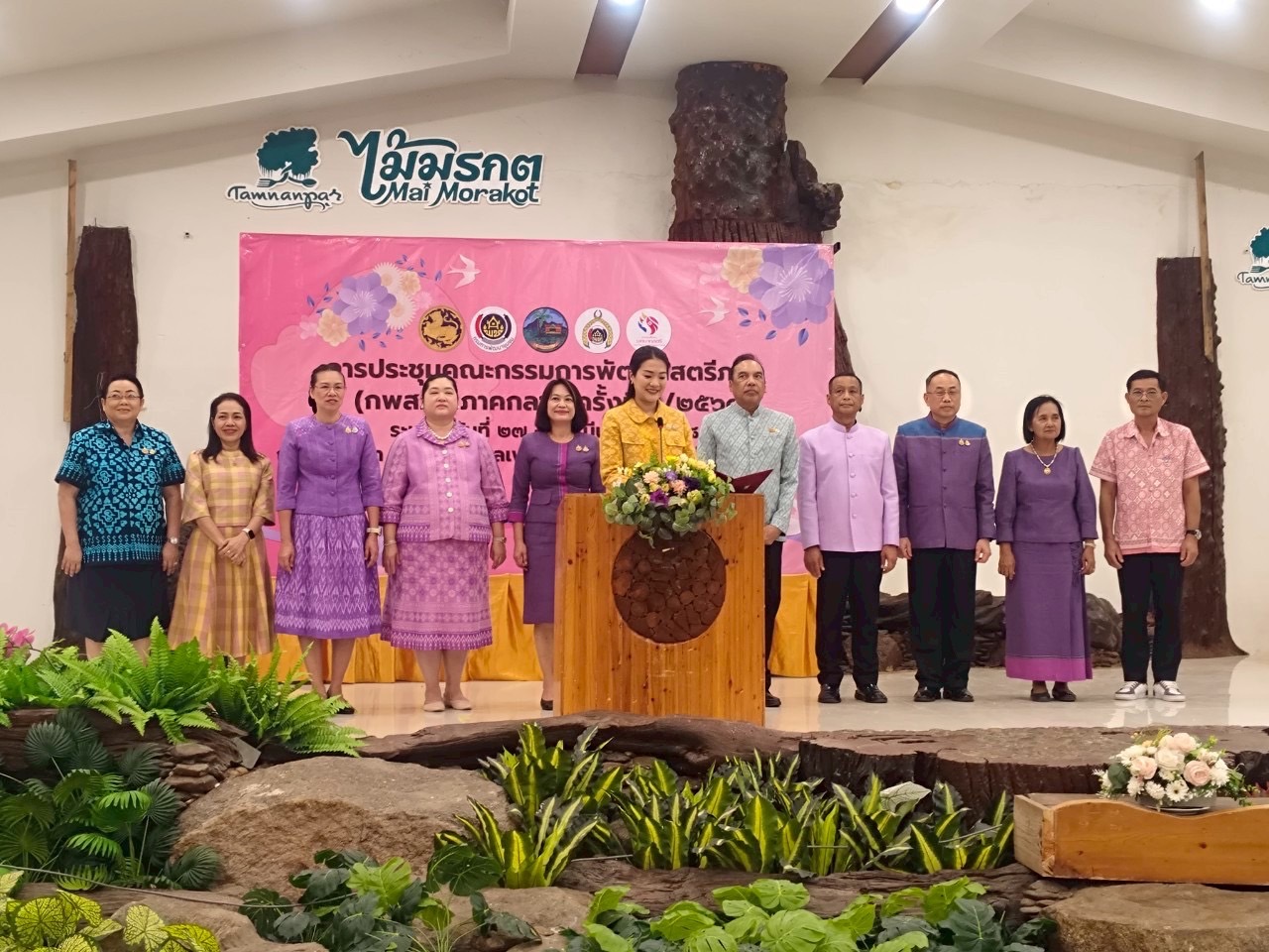 💁🏻‍♀️🌟 พช.ชลบุรี เชิดชูเกียรติสตรีภาคกลางที่มีผลงานดีเด่นเนื่องในงานสตรีสากล ประจำปี 2568