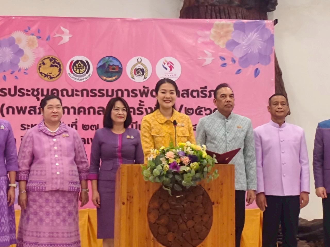 💁🏻‍♀️🌟 พช.ชลบุรี เชิดชูเกียรติสตรีภาคกลางที่มีผลงานดีเด่นเนื่องในงานสตรีสากล ประจำปี 2568