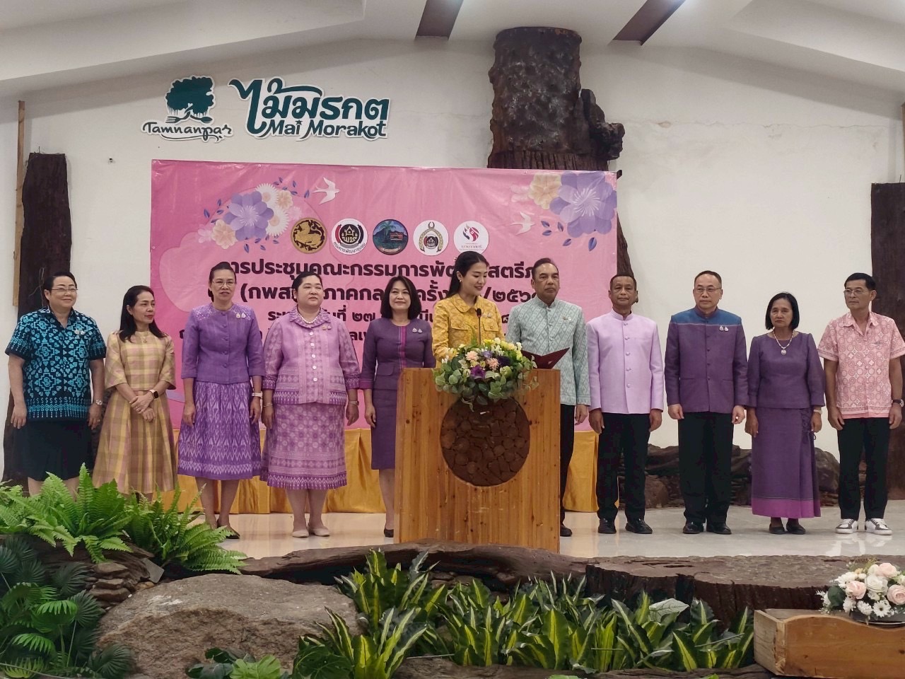 💁🏻‍♀️🌟 พช.ชลบุรี เชิดชูเกียรติสตรีภาคกลางที่มีผลงานดีเด่นเนื่องในงานสตรีสากล ประจำปี 2568