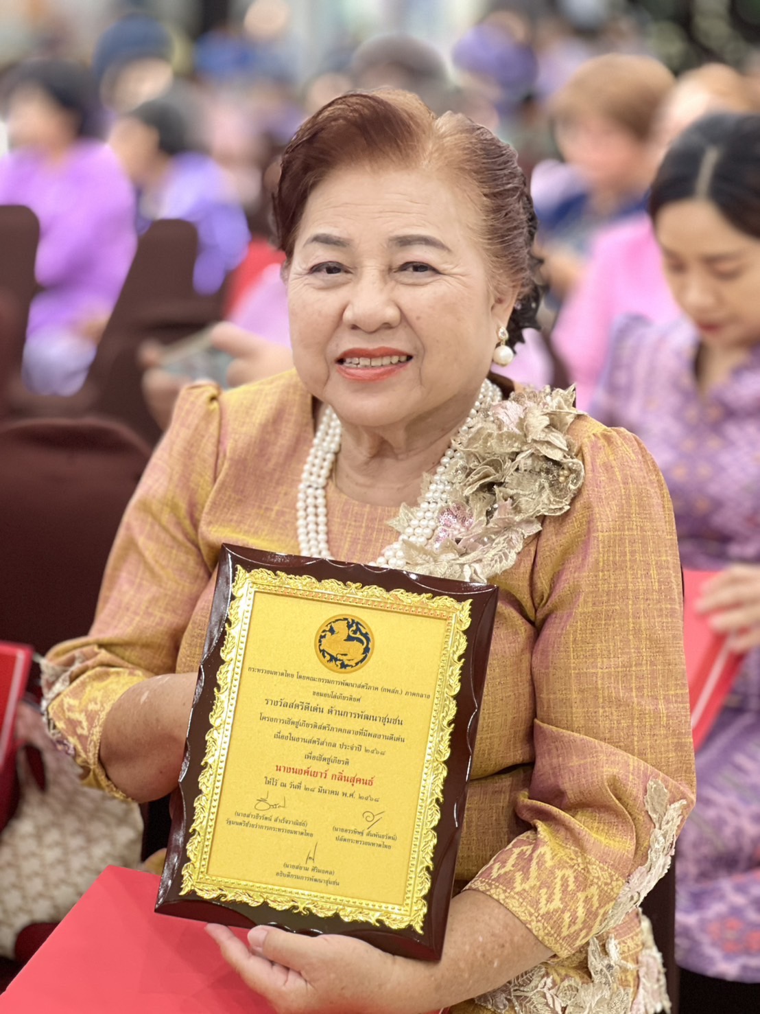 💁🏻‍♀️🌟 พช.ชลบุรี เชิดชูเกียรติสตรีภาคกลางที่มีผลงานดีเด่นเนื่องในงานสตรีสากล ประจำปี 2568