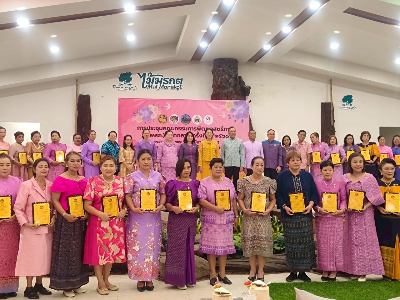 💁🏻‍♀️🌟 พช.ชลบุรี เชิดชูเกียรติสตรีภาคกลางที่มีผลงานดีเด่นเนื่องในงานสตรีสากล ประจำปี 2568