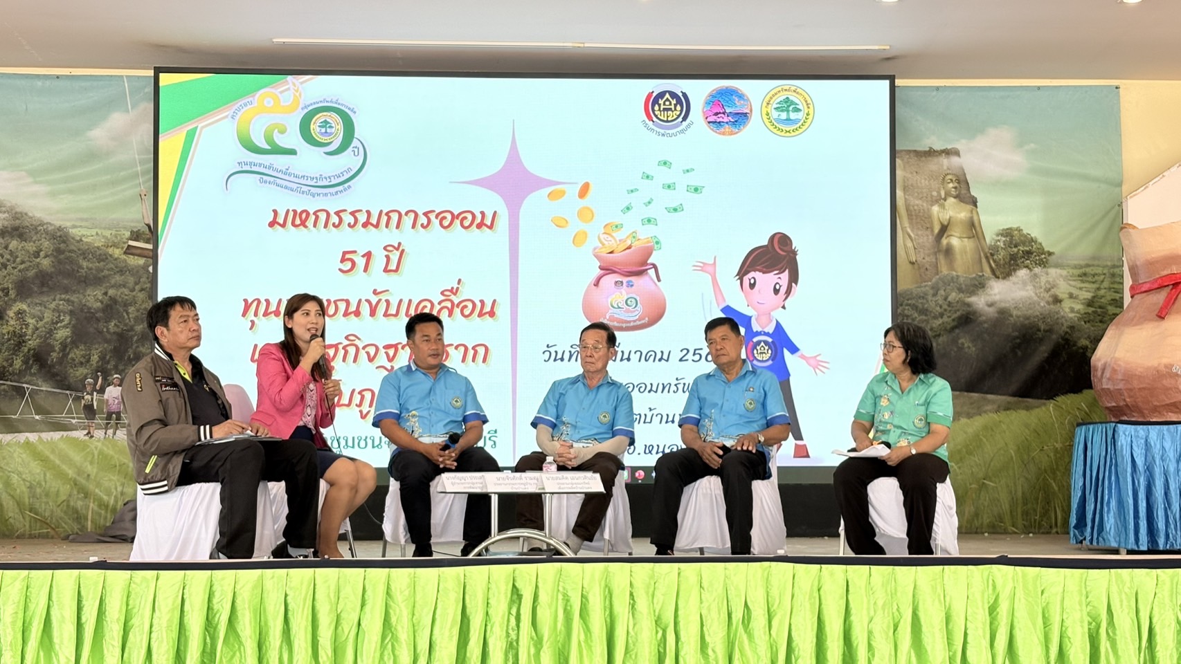 🎉 พช.ชลบุรี จัดกิจกรรมมหกรรมการออม 51 ปี จังหวัดชลบุรี