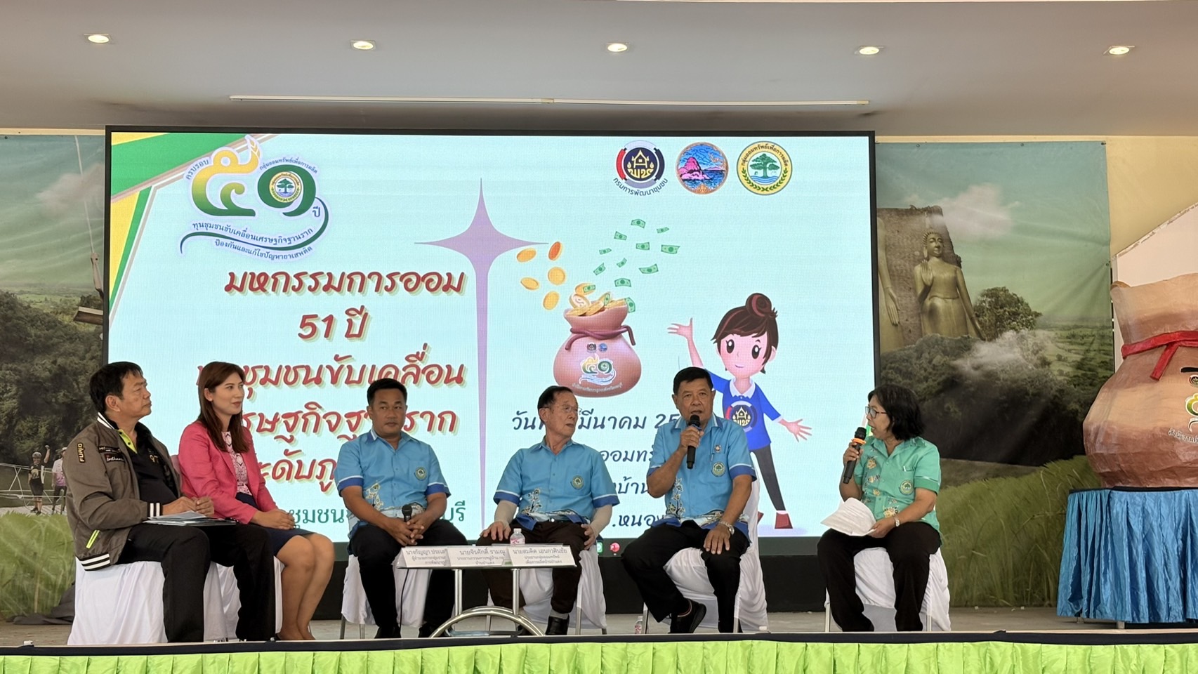 🎉 พช.ชลบุรี จัดกิจกรรมมหกรรมการออม 51 ปี จังหวัดชลบุรี