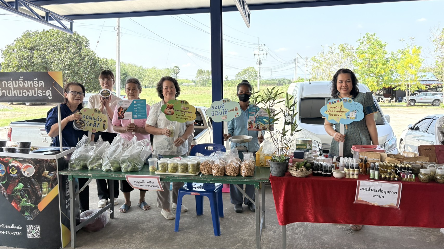 🎉 พช.ชลบุรี จัดกิจกรรมมหกรรมการออม 51 ปี จังหวัดชลบุรี