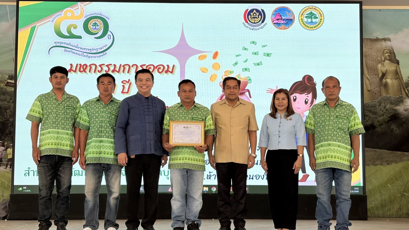 🎉 พช.ชลบุรี จัดกิจกรรมมหกรรมการออม 51 ปี จังหวัดชลบุรี