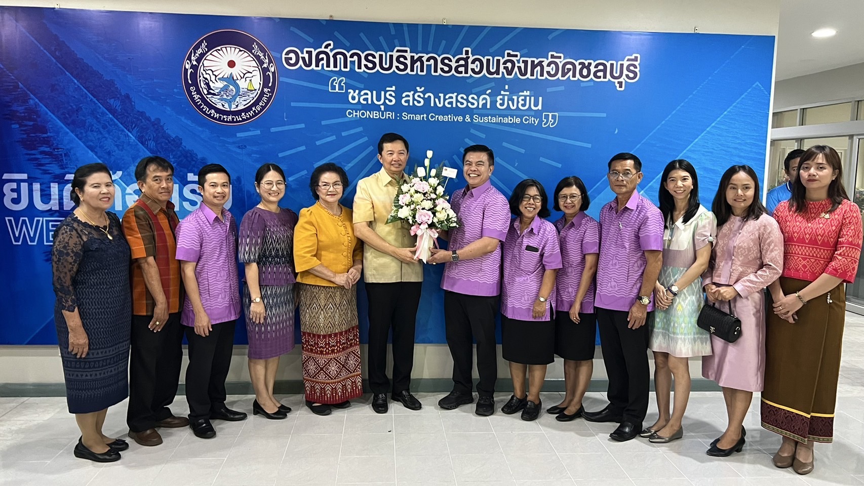 🌊🌊 พช.ชลบุรี ขอแสดงความยินดีกับนายก อบจ.ชลบุรี