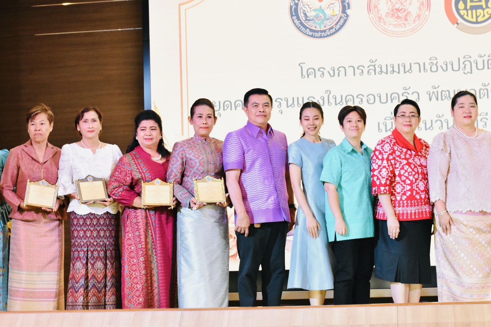 🌊 พช.ชลบุรี ร่วมจัดโครงการสัมมนาเชิงปฏิบัติการสตรีชลบุรี หยุดความรุนแรงในครอบครัว พัฒนาตัวสร้างภาวะผู้นำ Leadership เนื่องในวันสตรีสากล 💁🏻‍♀️🩷